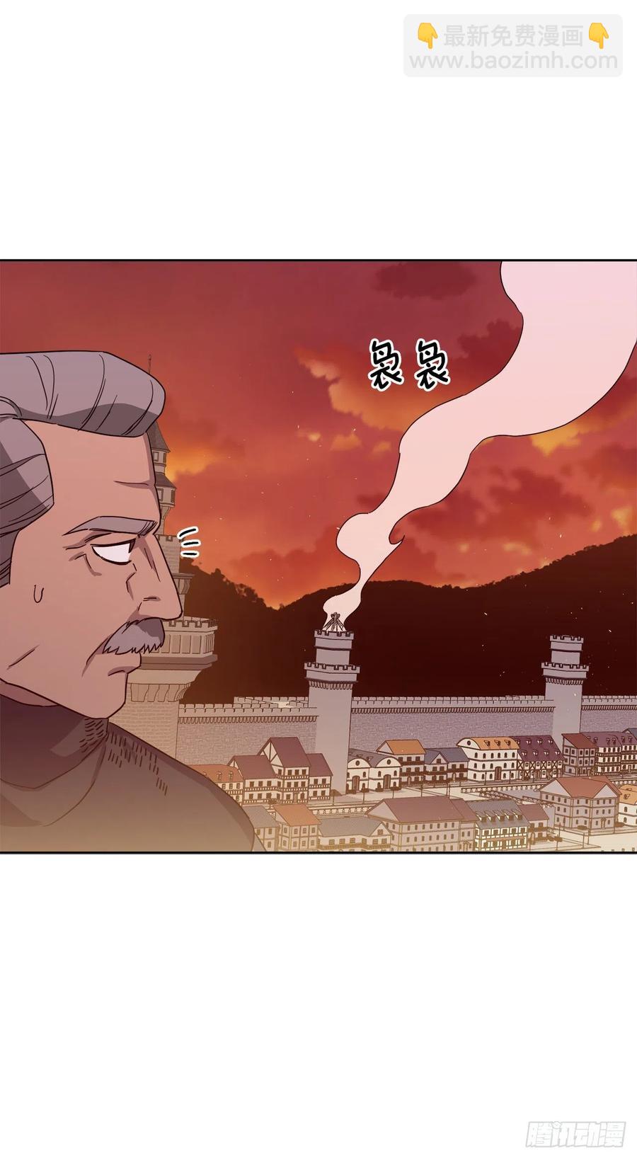 琪拉的美男圖鑑 - 206.魔族入侵 - 2