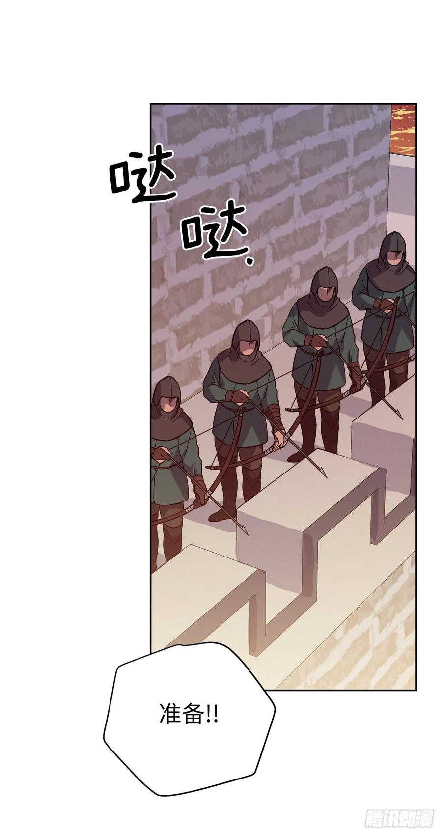 琪拉的美男圖鑑 - 206.魔族入侵 - 4