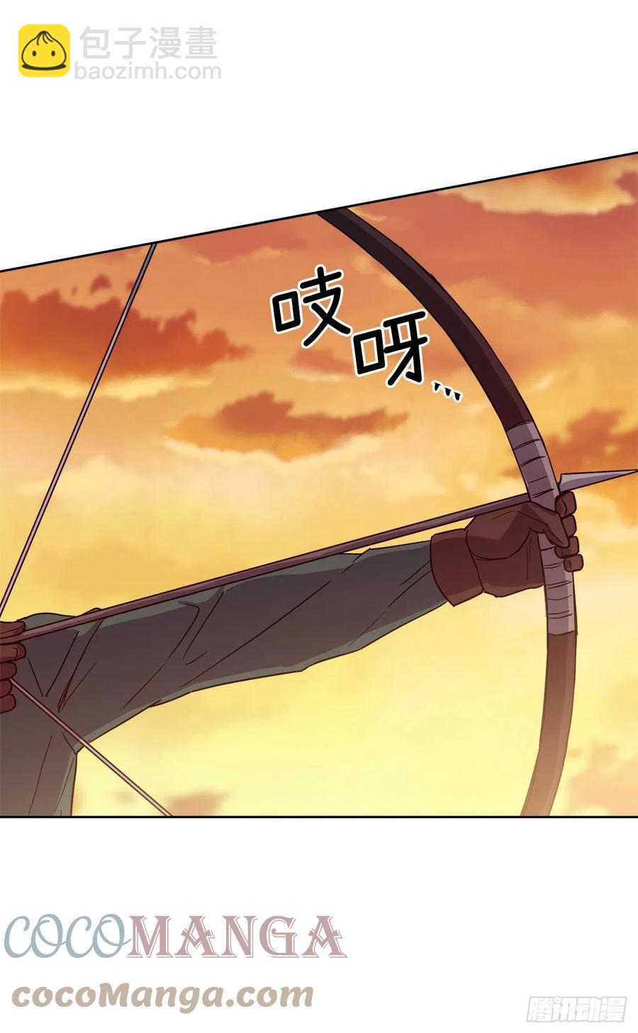 琪拉的美男圖鑑 - 206.魔族入侵 - 5