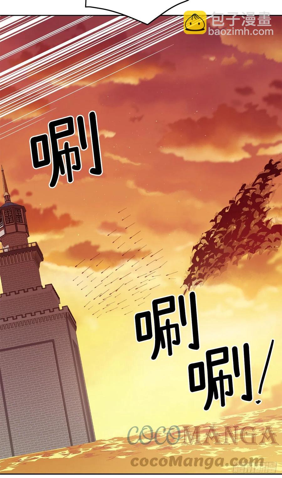 琪拉的美男圖鑑 - 206.魔族入侵 - 1