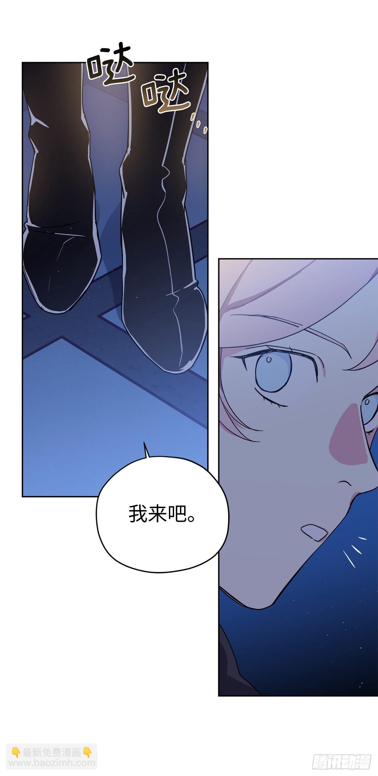 琪拉的美男圖鑑 - 208.罪惡的寶石盒 - 3