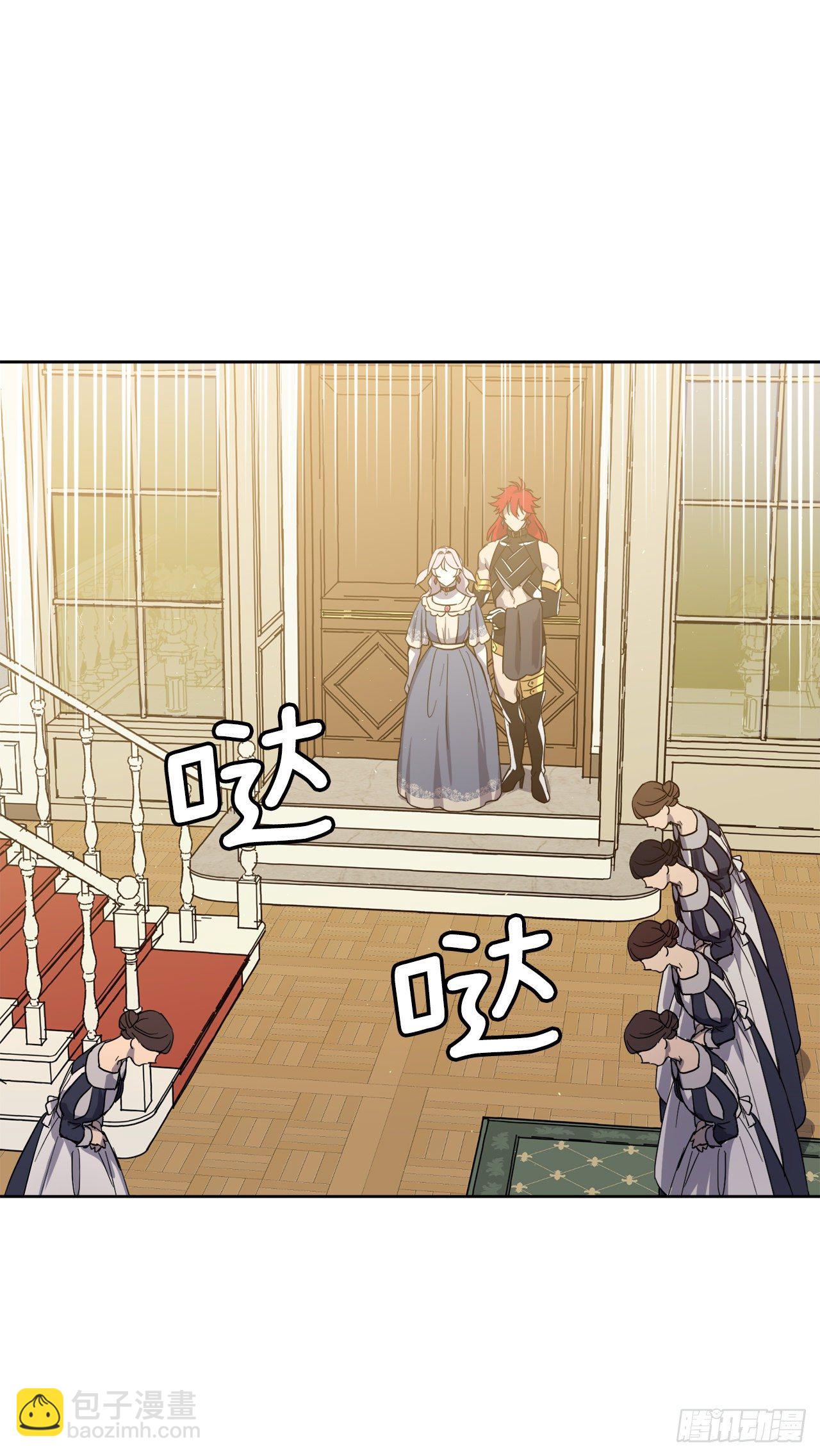 琪拉的美男圖鑑 - 208.罪惡的寶石盒 - 6