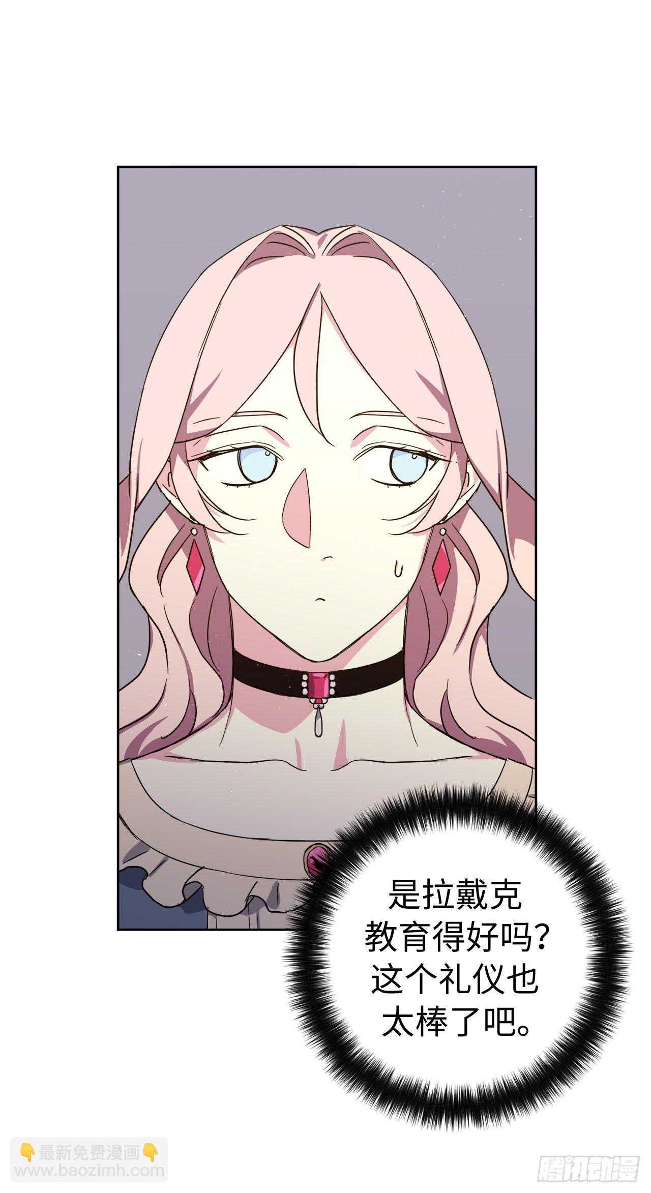 琪拉的美男圖鑑 - 208.罪惡的寶石盒 - 7