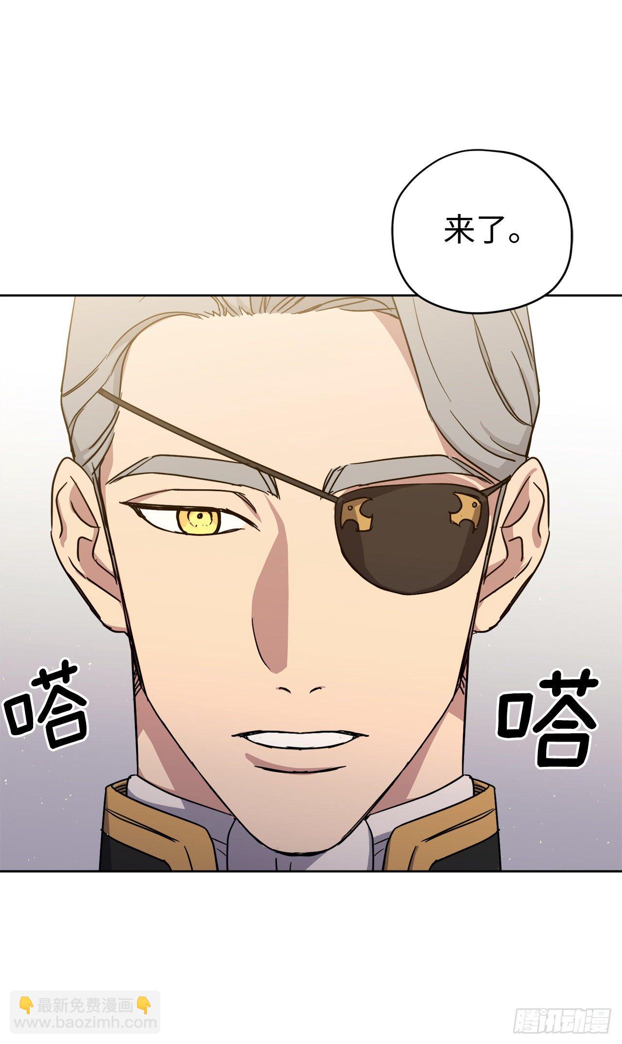 琪拉的美男圖鑑 - 208.罪惡的寶石盒 - 4