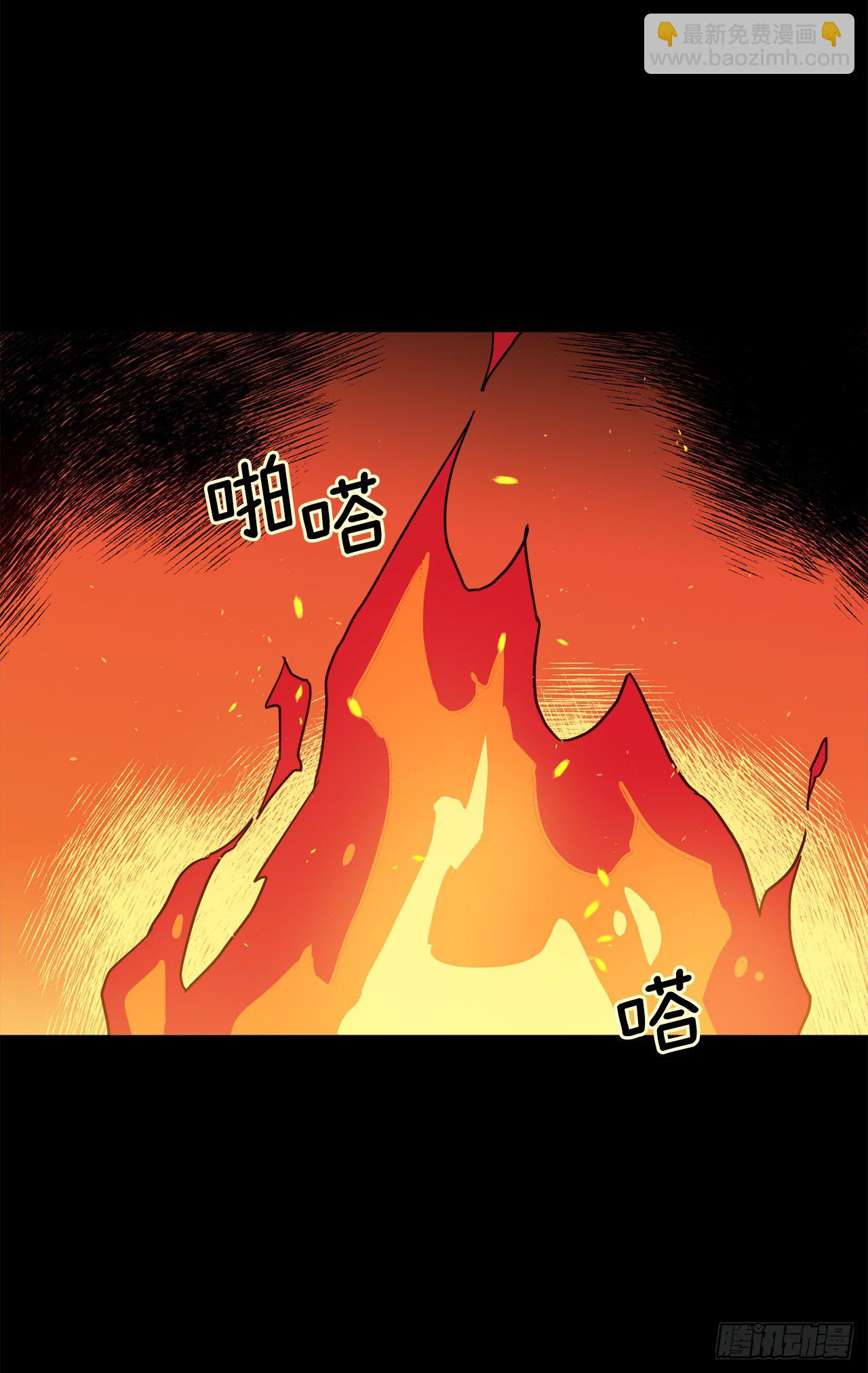 琪拉的美男圖鑑 - 210.與魔王的第一次會面 - 3