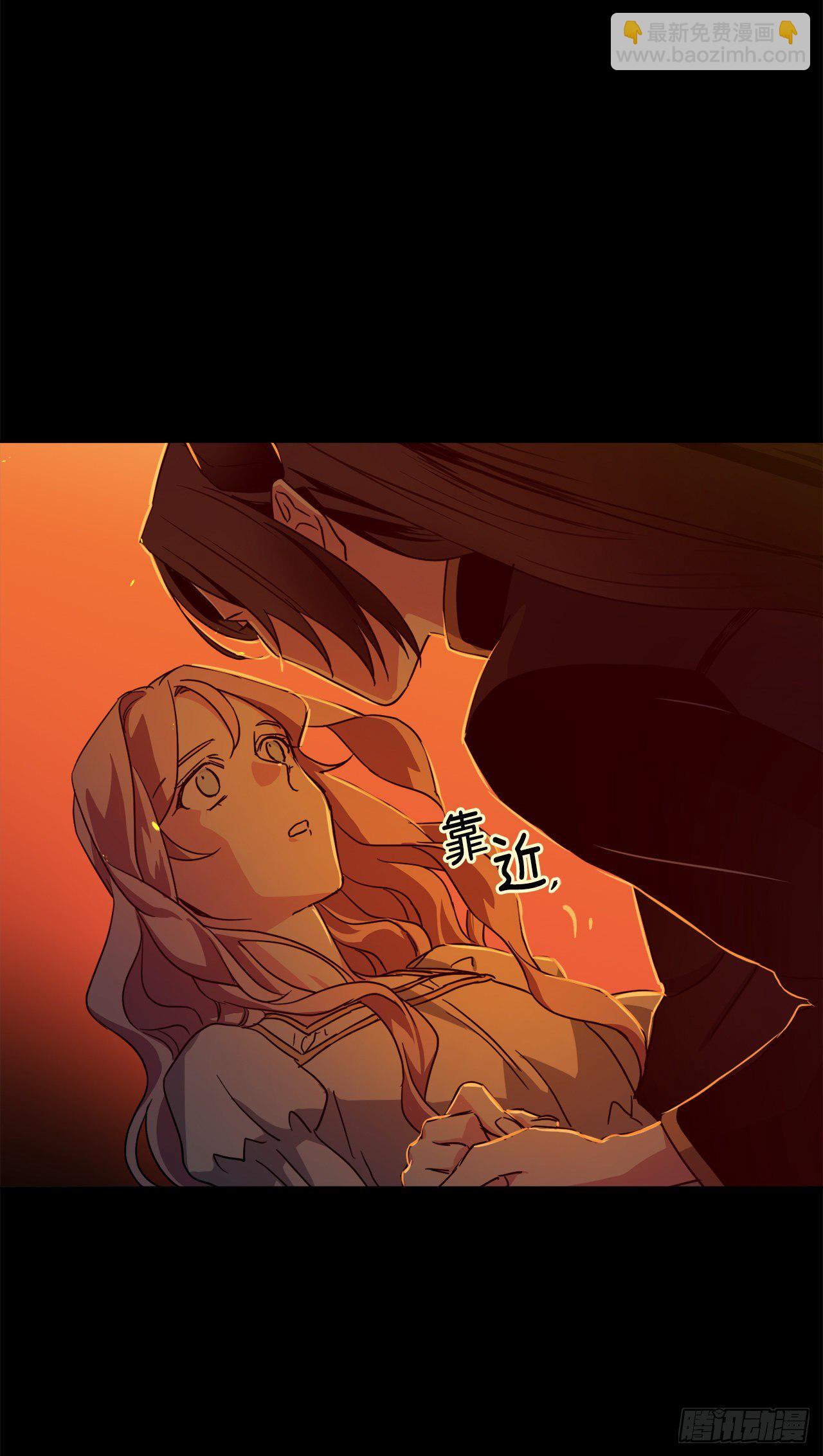 琪拉的美男圖鑑 - 210.與魔王的第一次會面 - 1