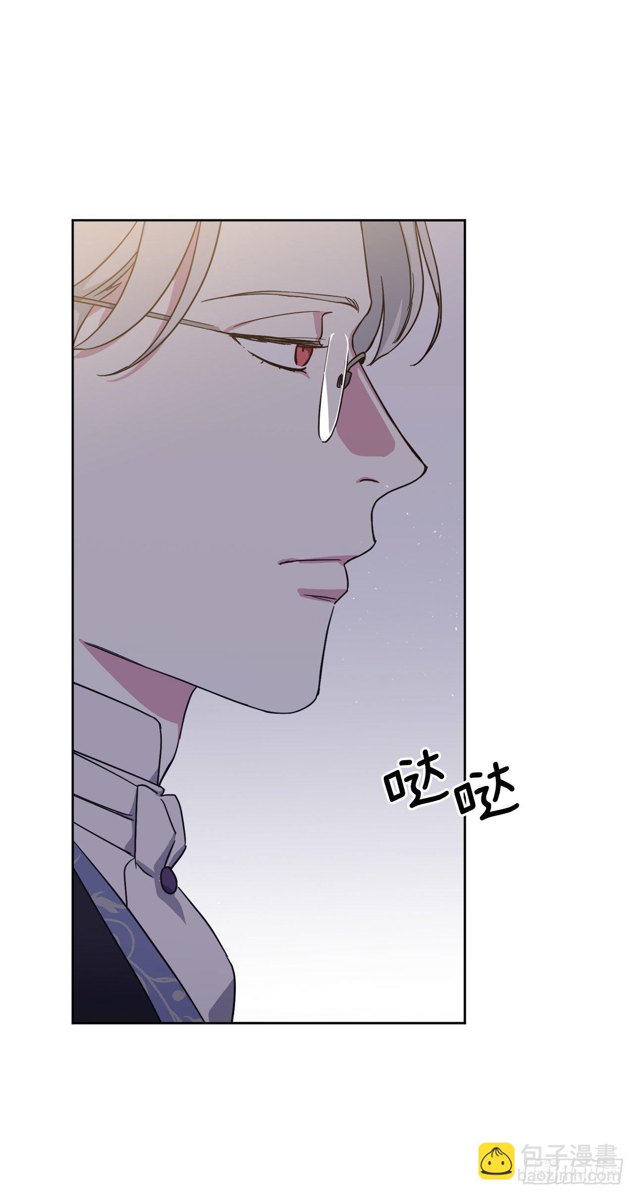 琪拉的美男圖鑑 - 212.拉戴克失蹤了？ - 2