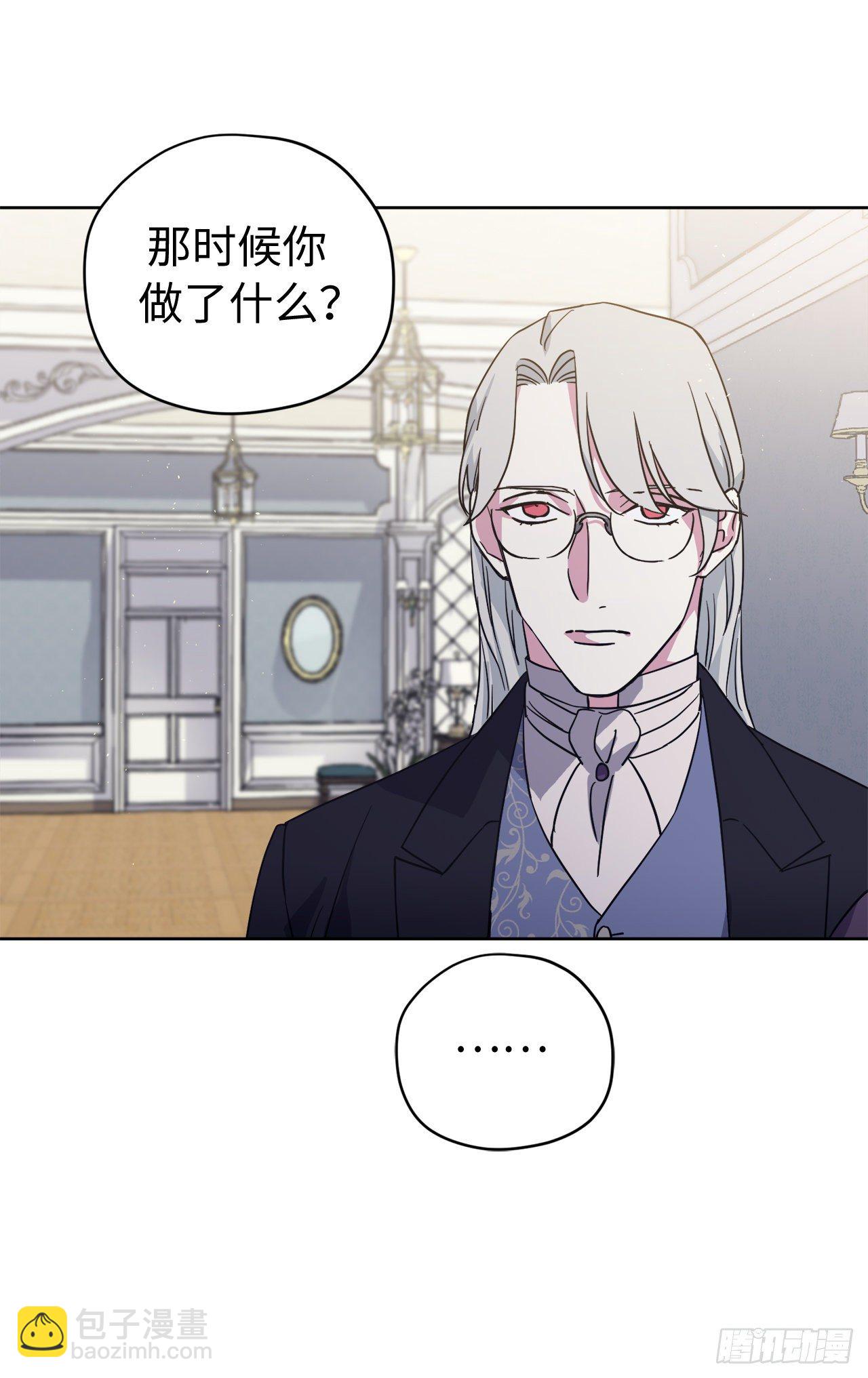 琪拉的美男圖鑑 - 212.拉戴克失蹤了？ - 1