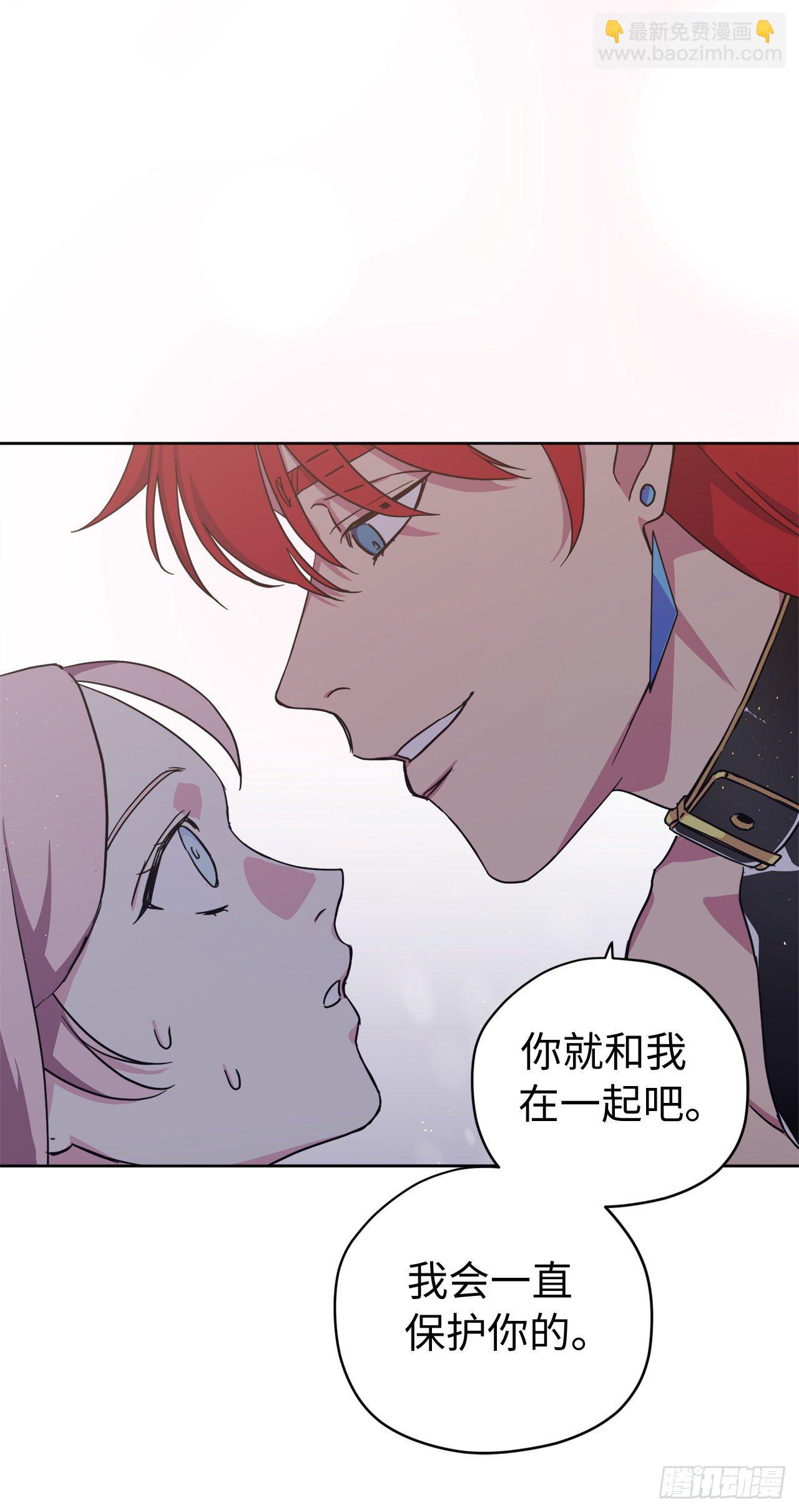 琪拉的美男圖鑑 - 212.拉戴克失蹤了？ - 6