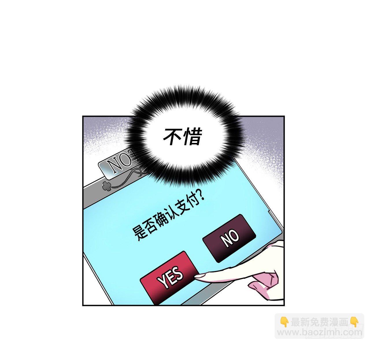 琪拉的美男圖鑑 - 19.文化差異 - 1