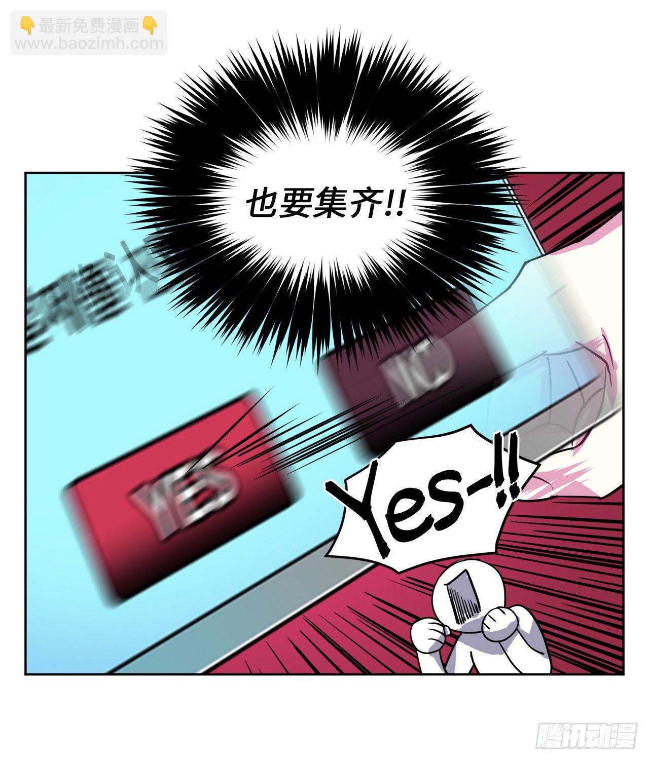 琪拉的美男圖鑑 - 19.文化差異 - 3