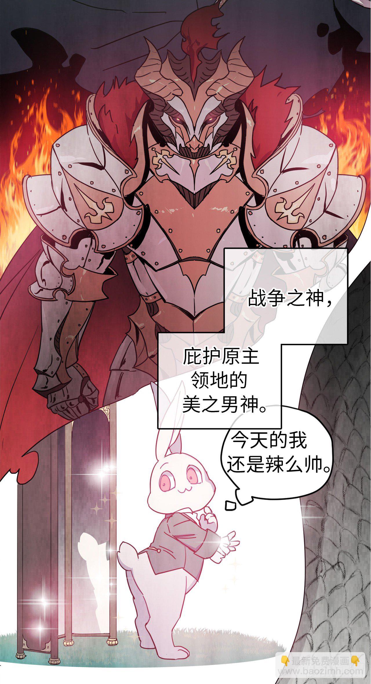 琪拉的美男圖鑑 - 19.文化差異 - 2