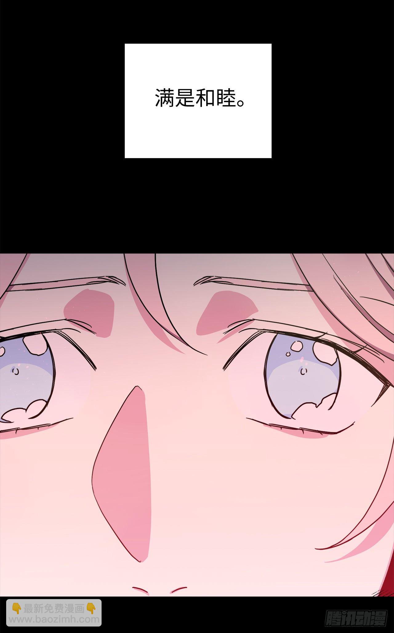 琪拉的美男圖鑑 - 216.魔王的請求 - 4