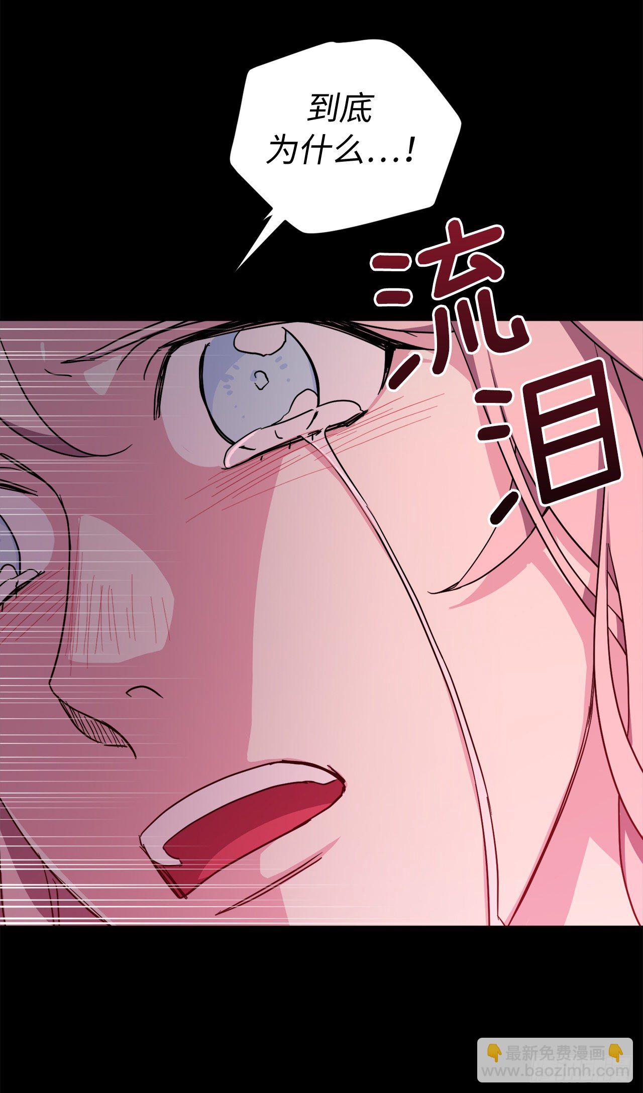 琪拉的美男圖鑑 - 216.魔王的請求 - 1