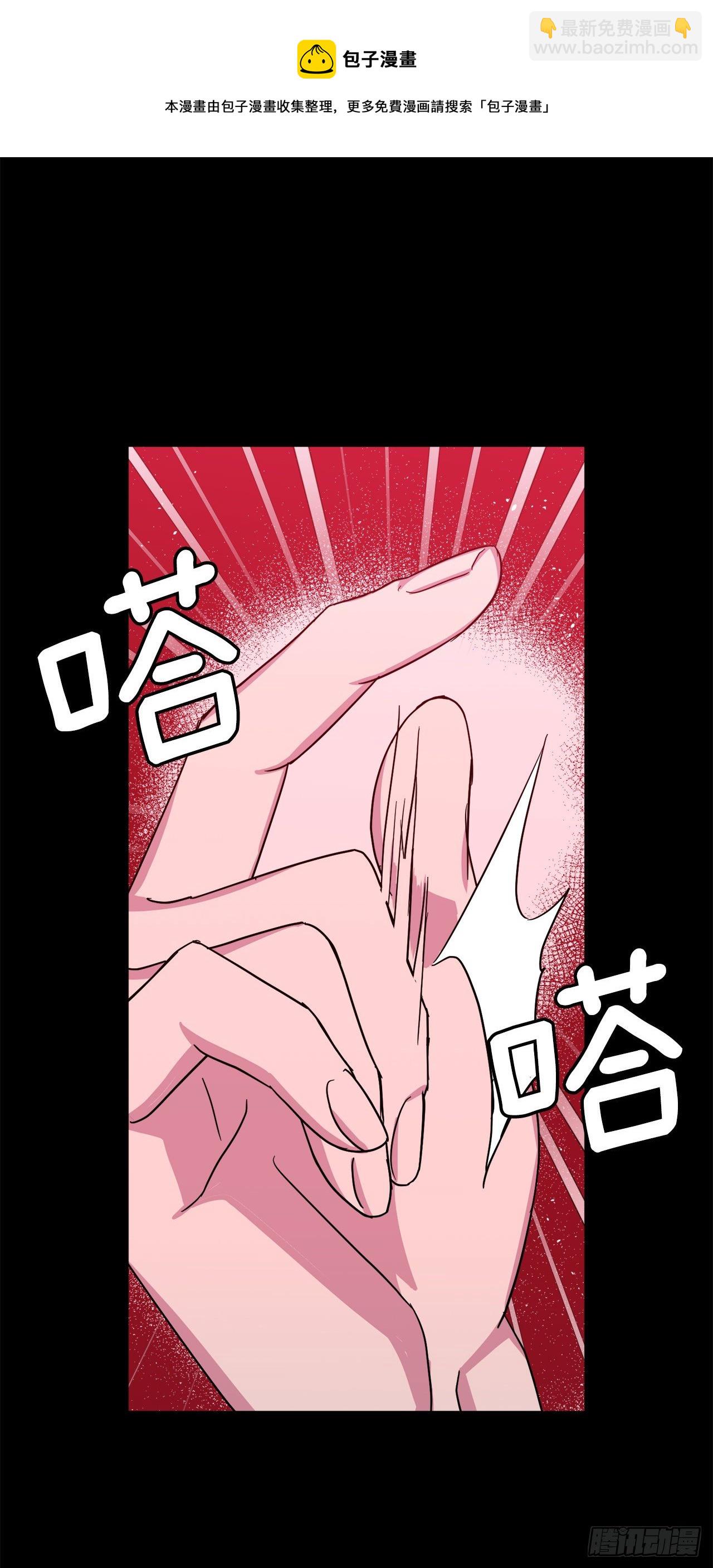 琪拉的美男圖鑑 - 216.魔王的請求 - 3