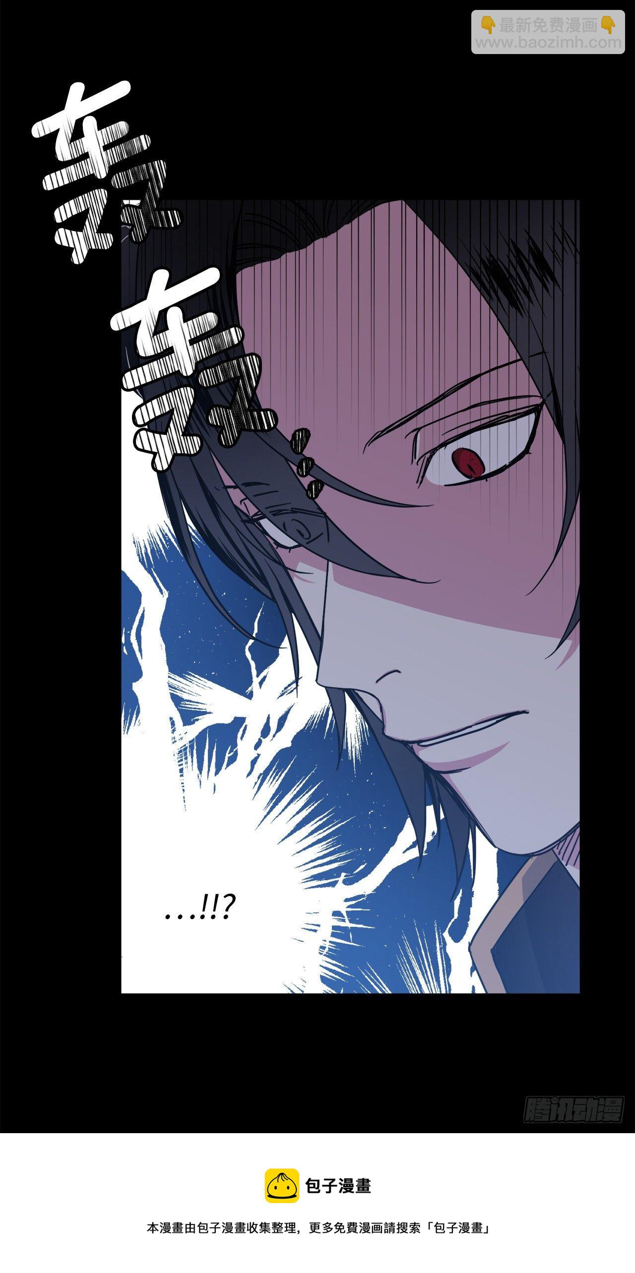 琪拉的美男圖鑑 - 216.魔王的請求 - 1