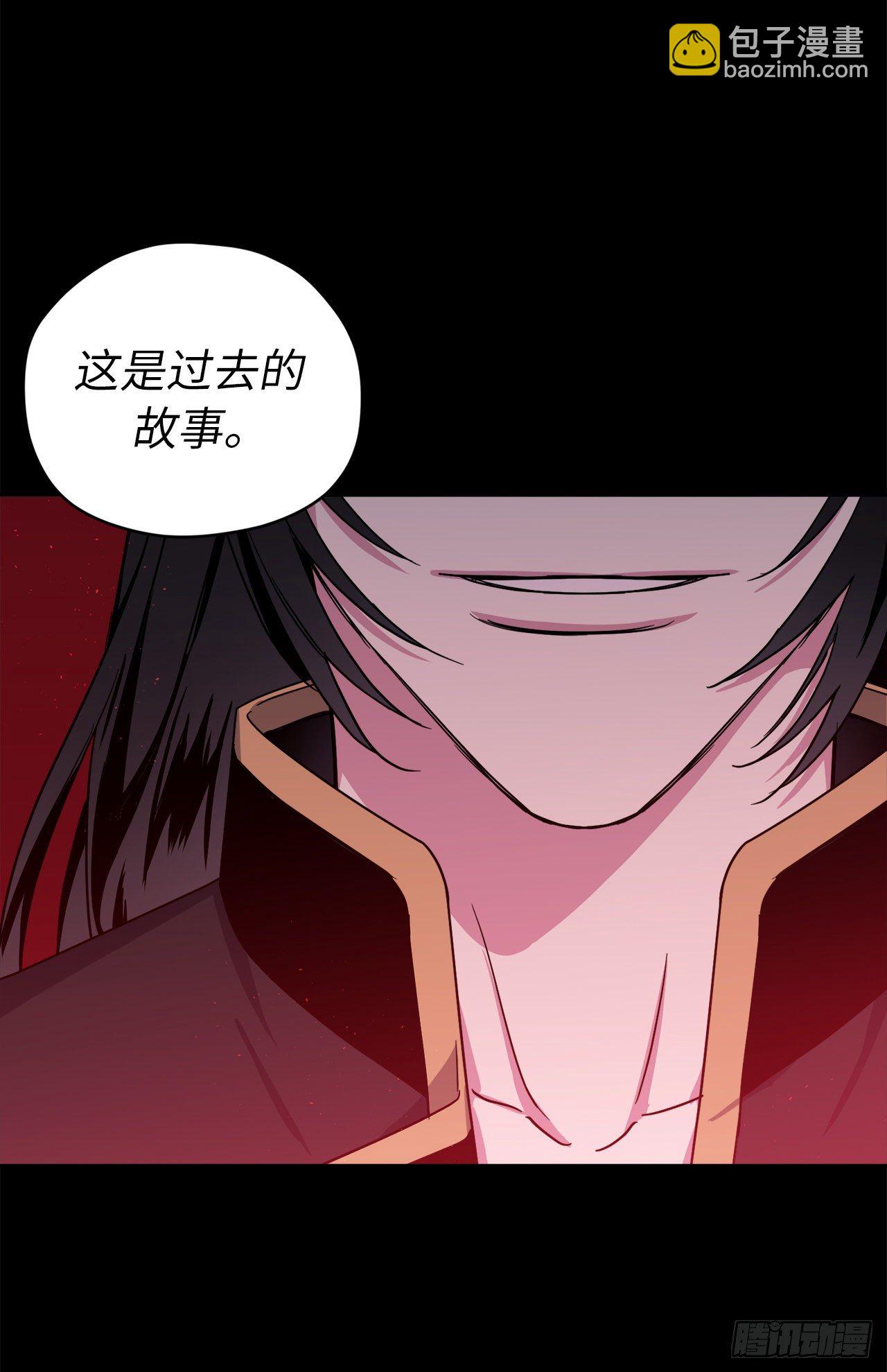 琪拉的美男圖鑑 - 216.魔王的請求 - 1