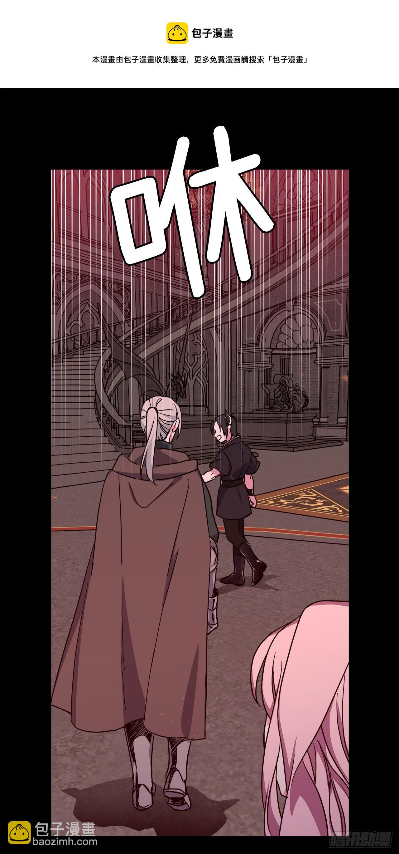 琪拉的美男圖鑑 - 216.魔王的請求 - 2