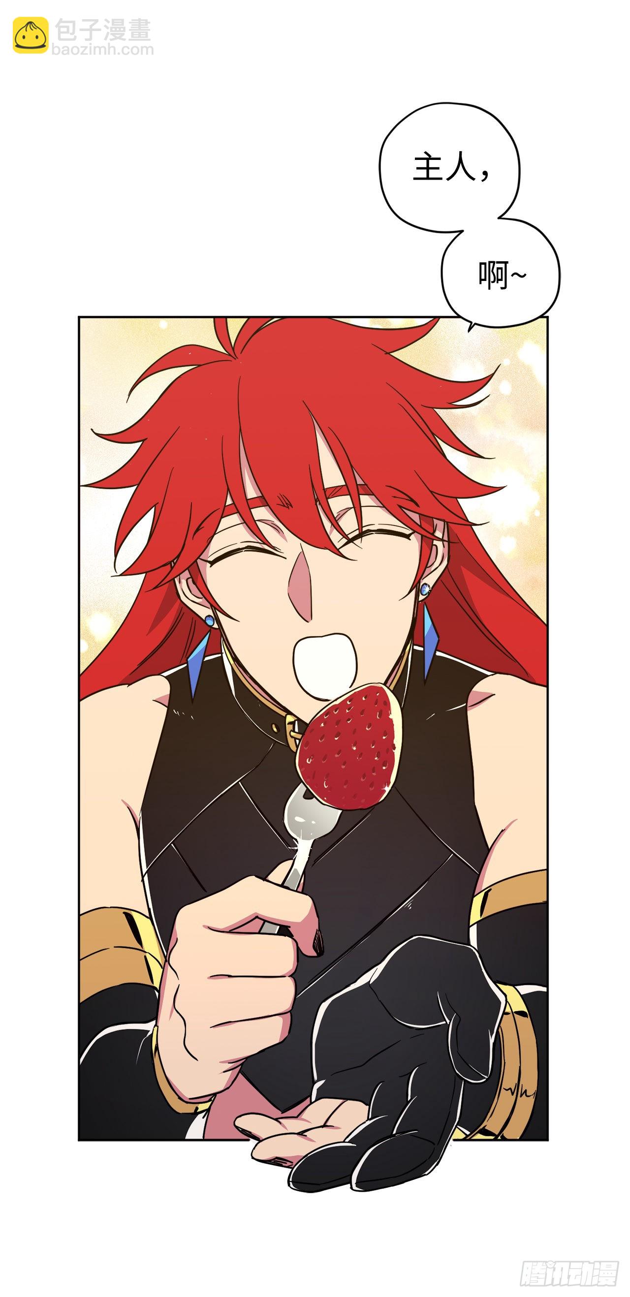 琪拉的美男圖鑑 - 226.一妻多夫的煩惱 - 5