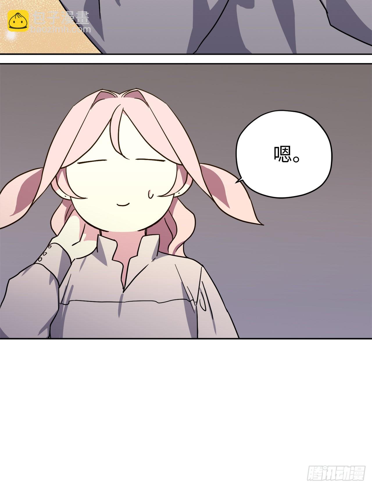 琪拉的美男圖鑑 - 226.一妻多夫的煩惱 - 7