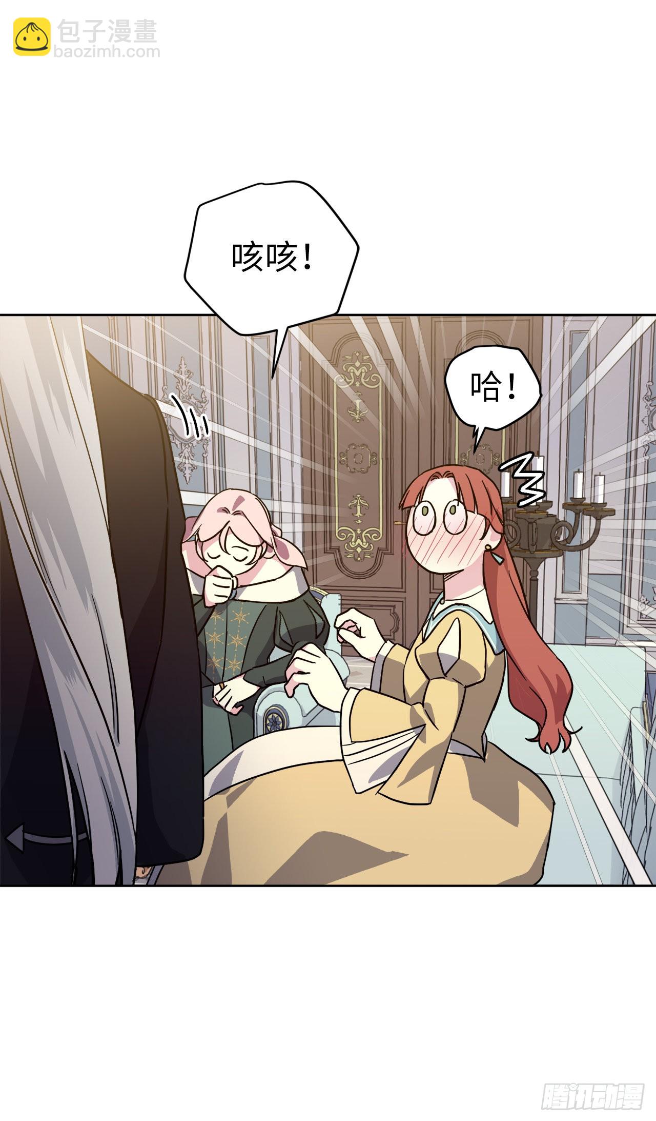 琪拉的美男圖鑑 - 228.直率的貴族小姐 - 4