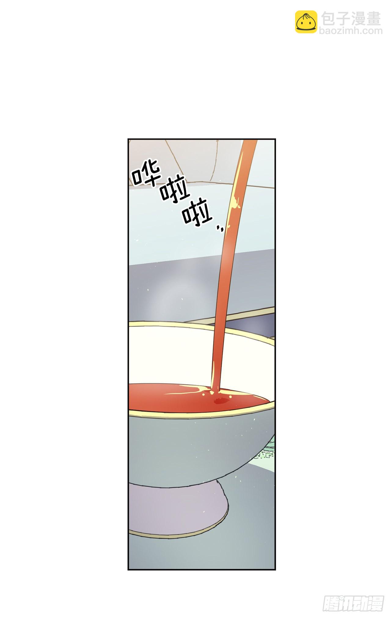 琪拉的美男圖鑑 - 228.直率的貴族小姐 - 7