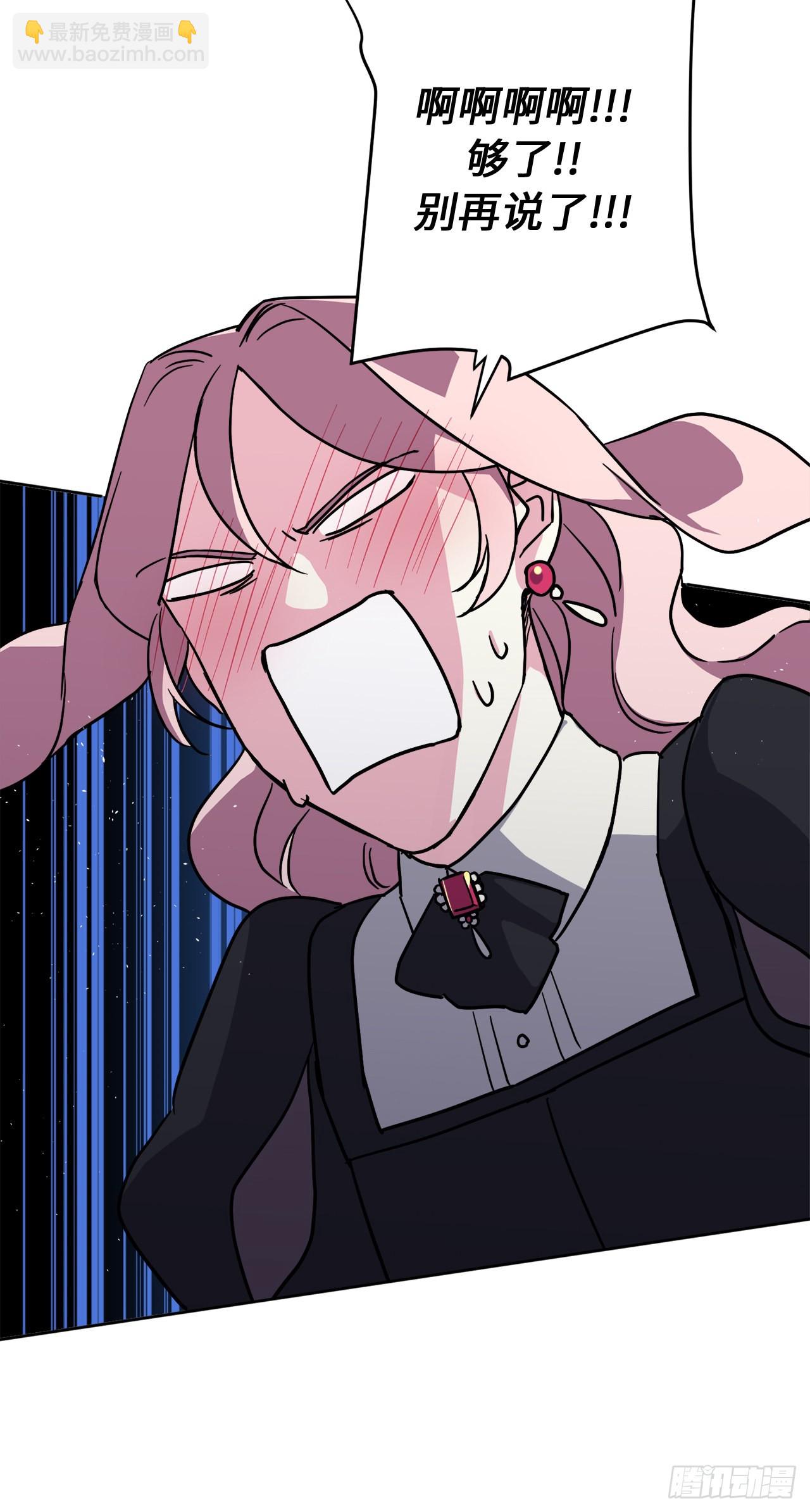 琪拉的美男圖鑑 - 230.最有效的方法，推倒他！ - 1