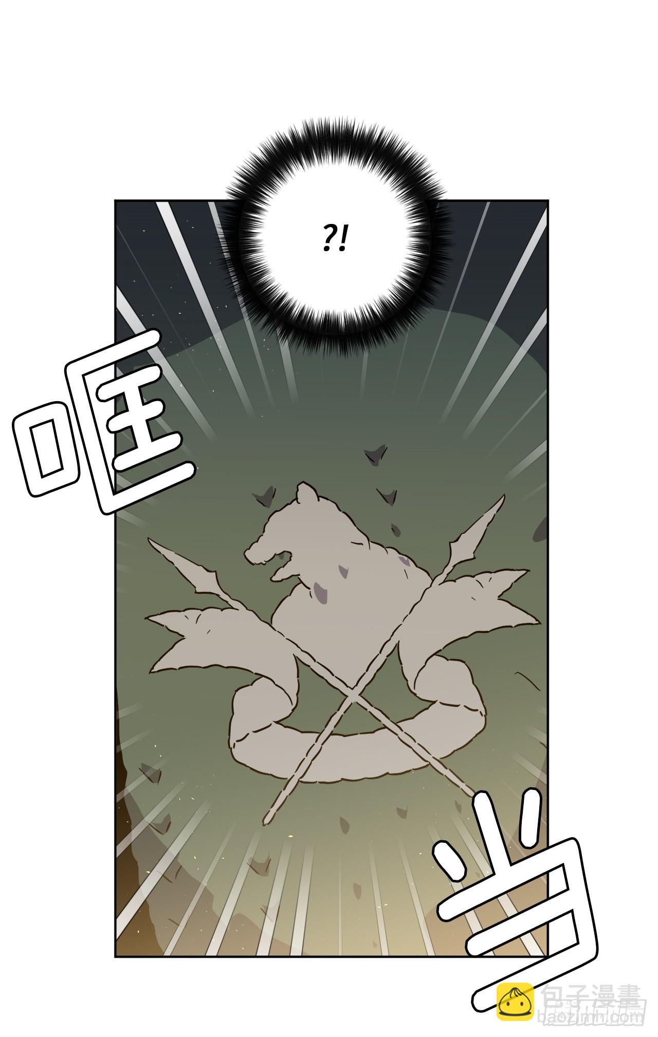 琪拉的美男圖鑑 - 230.最有效的方法，推倒他！ - 6