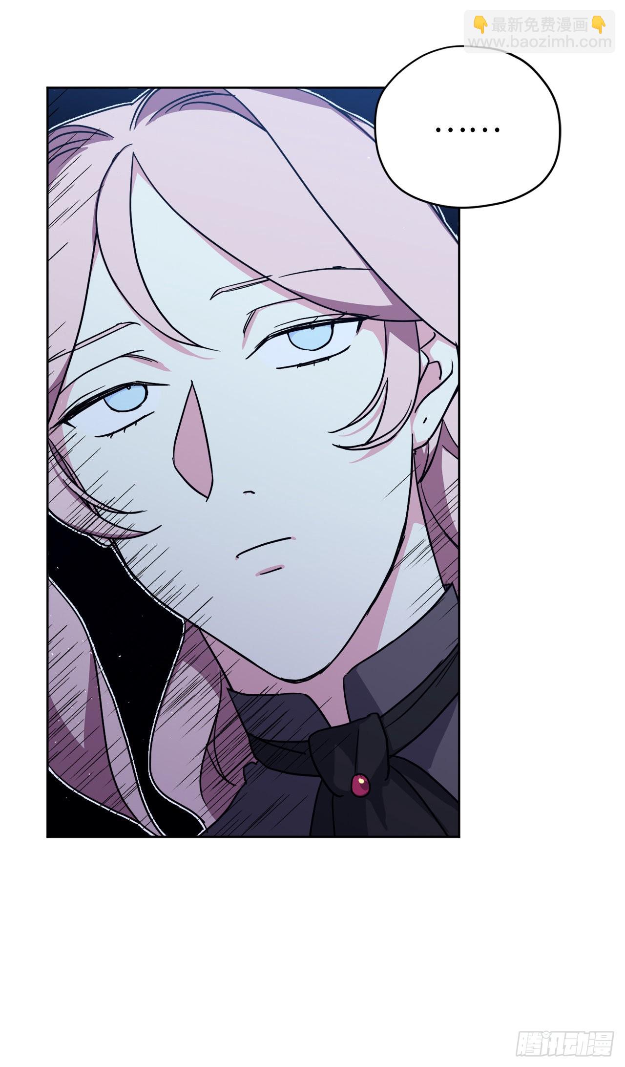 琪拉的美男圖鑑 - 230.最有效的方法，推倒他！ - 1