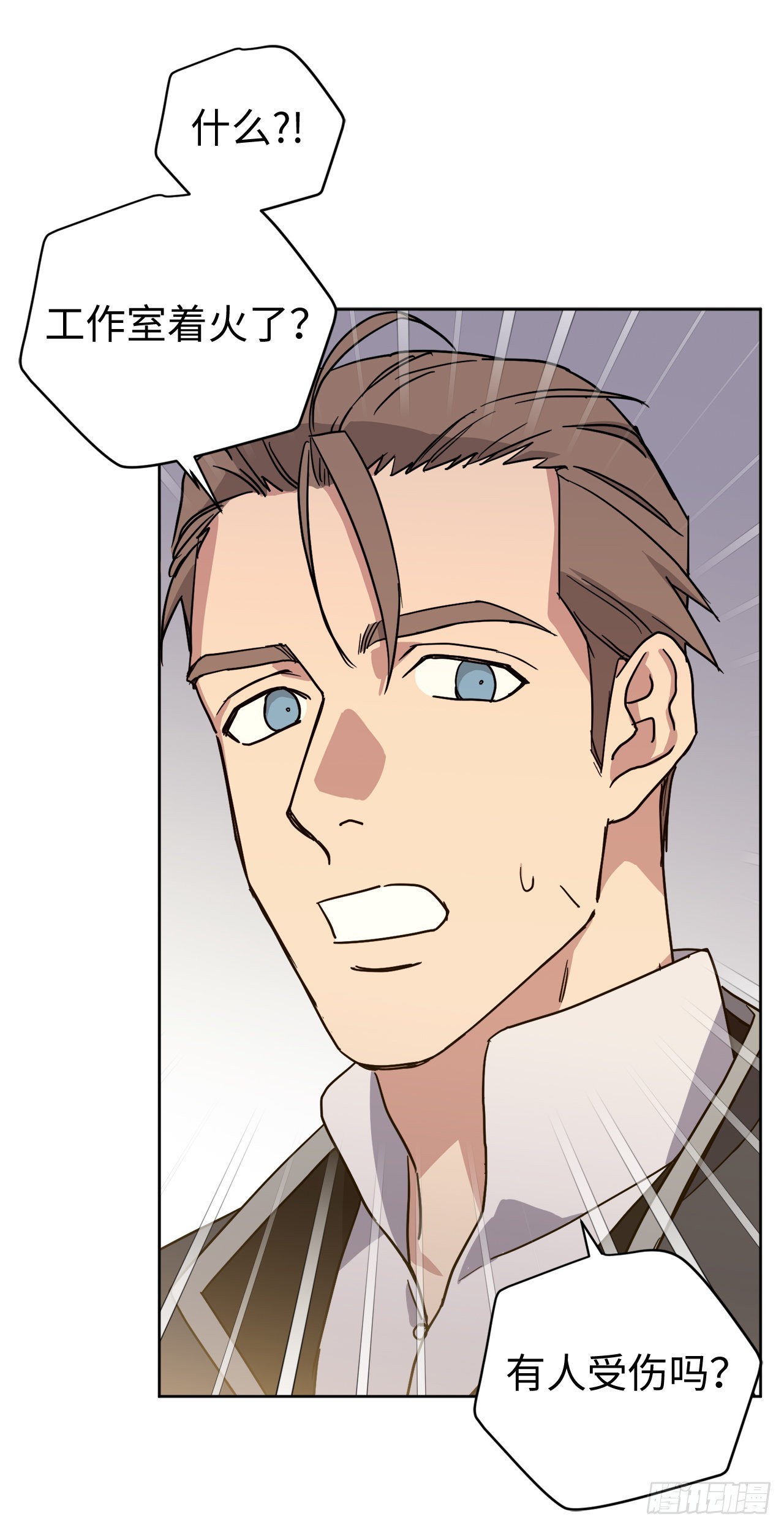 琪拉的美男圖鑑 - 232.穆裡的絕妙計劃 - 2