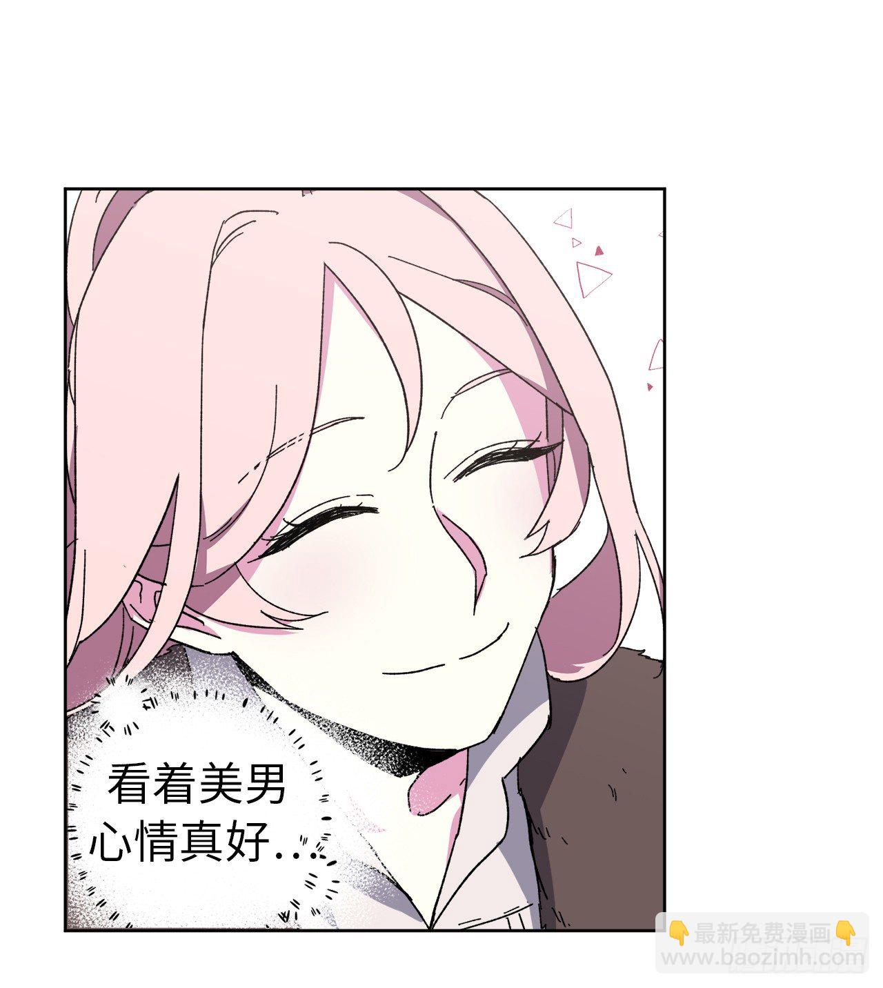 琪拉的美男圖鑑 - 21.保護她的慾望 - 5