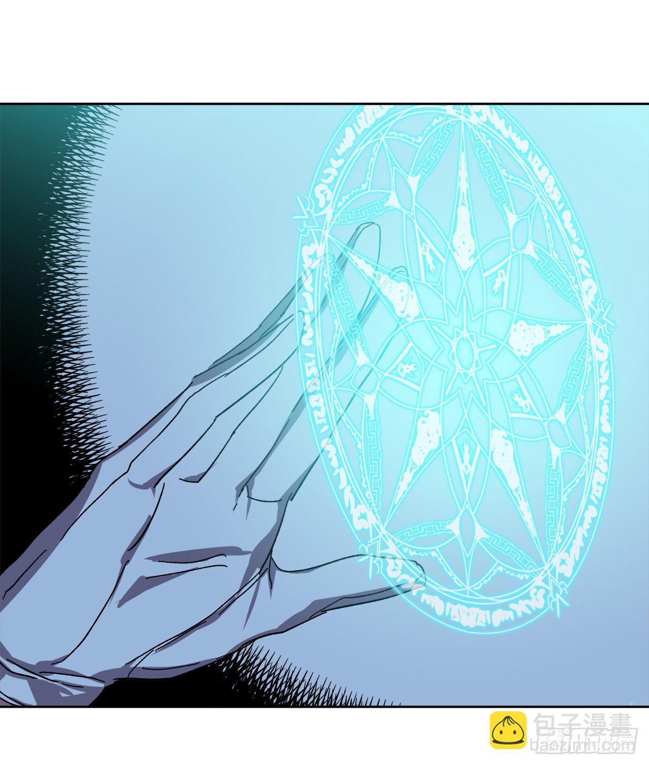 琪拉的美男圖鑑 - 21.保護她的慾望 - 3