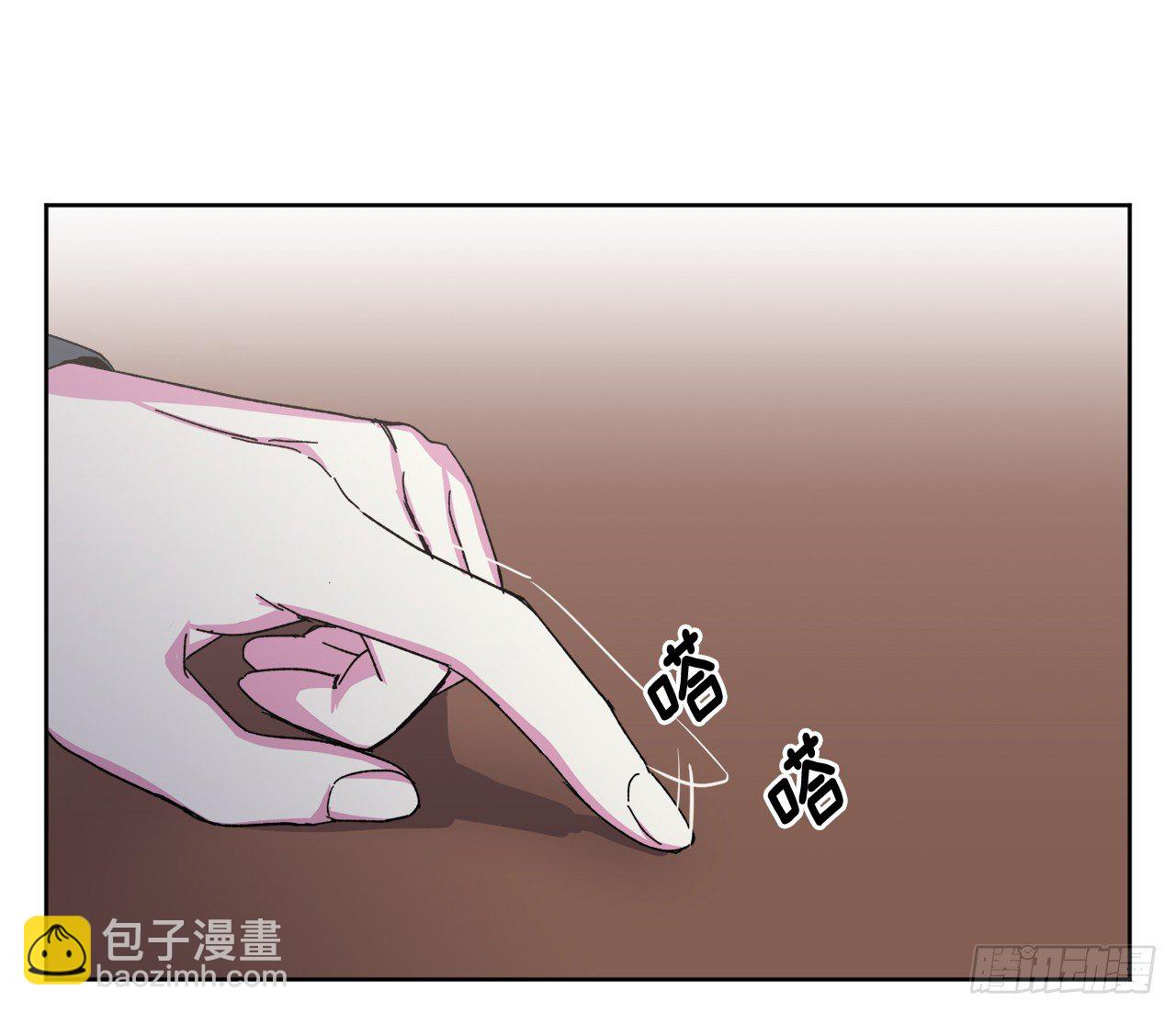 琪拉的美男圖鑑 - 21.保護她的慾望 - 6