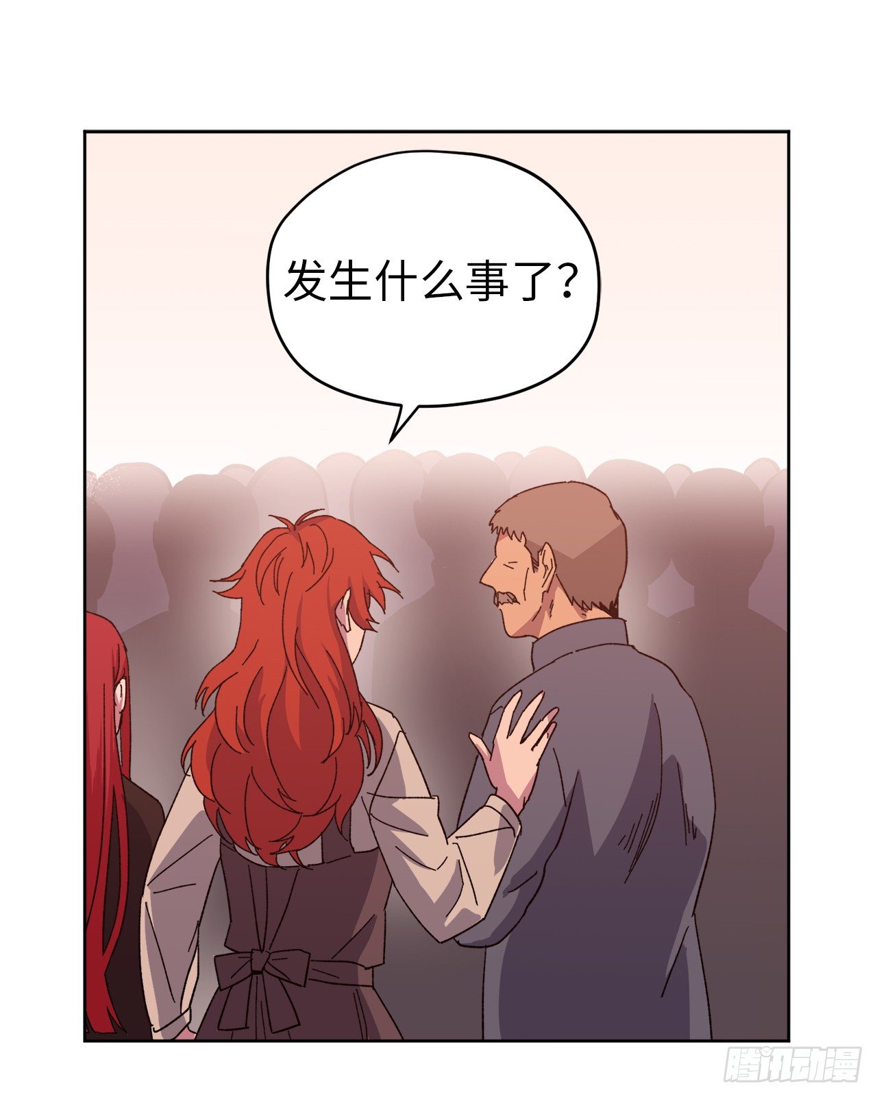 琪拉的美男圖鑑 - 21.保護她的慾望 - 2