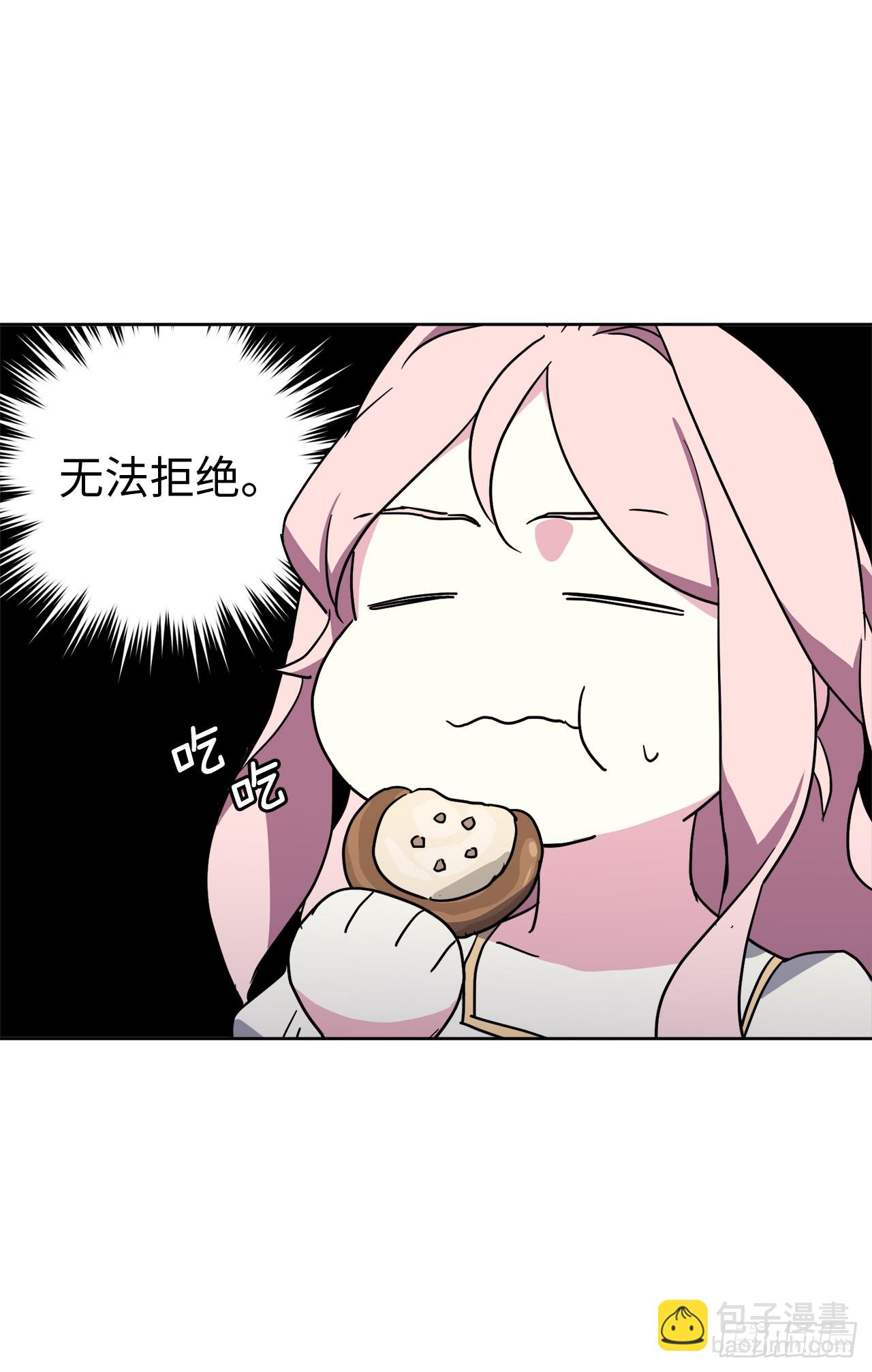 琪拉的美男圖鑑 - 234.能幹的菲爾巴丹 - 4