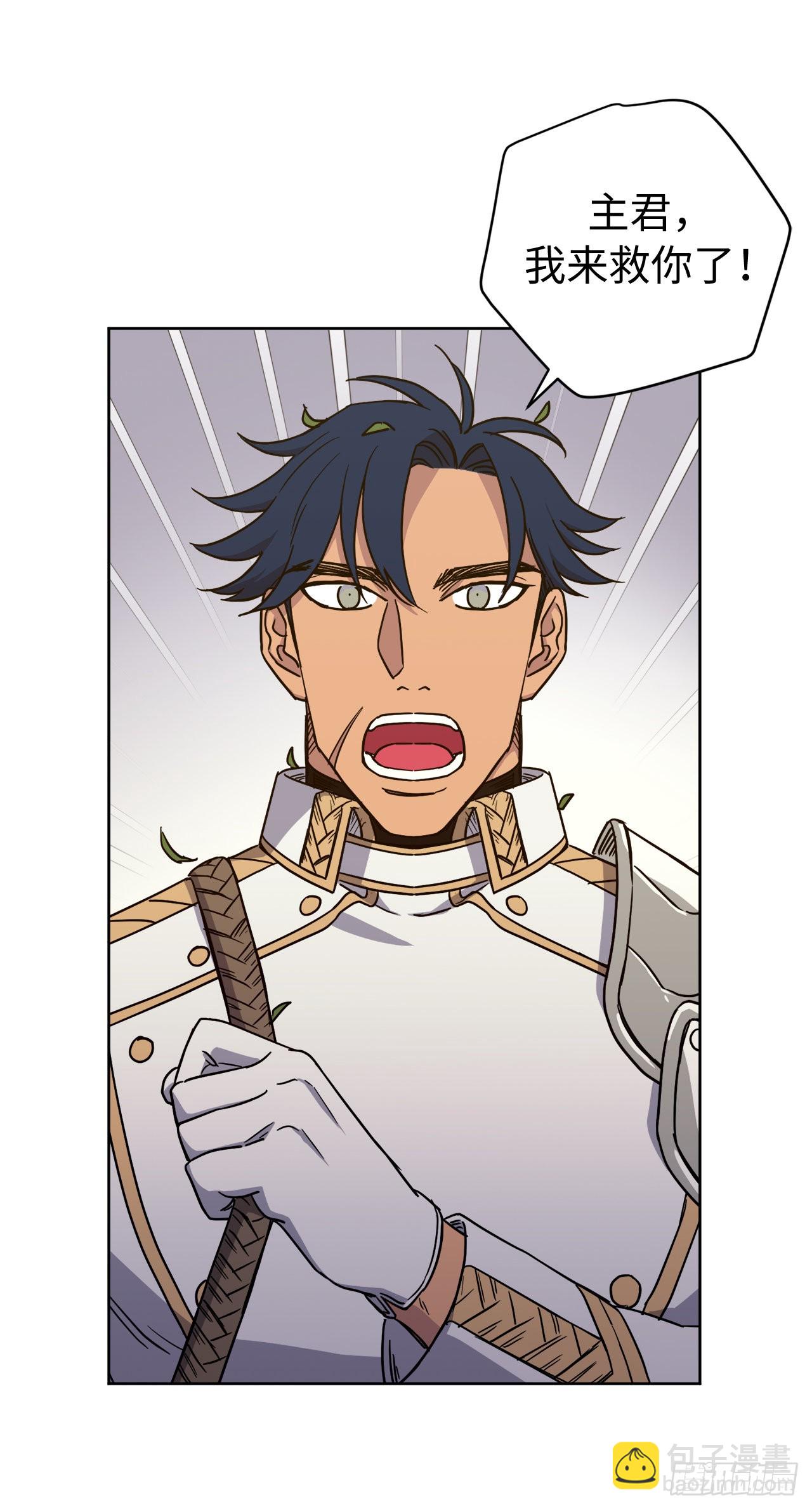 琪拉的美男圖鑑 - 234.能幹的菲爾巴丹 - 1