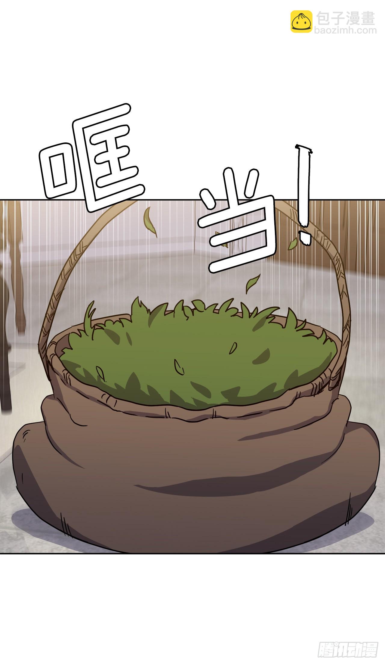 琪拉的美男圖鑑 - 234.能幹的菲爾巴丹 - 2