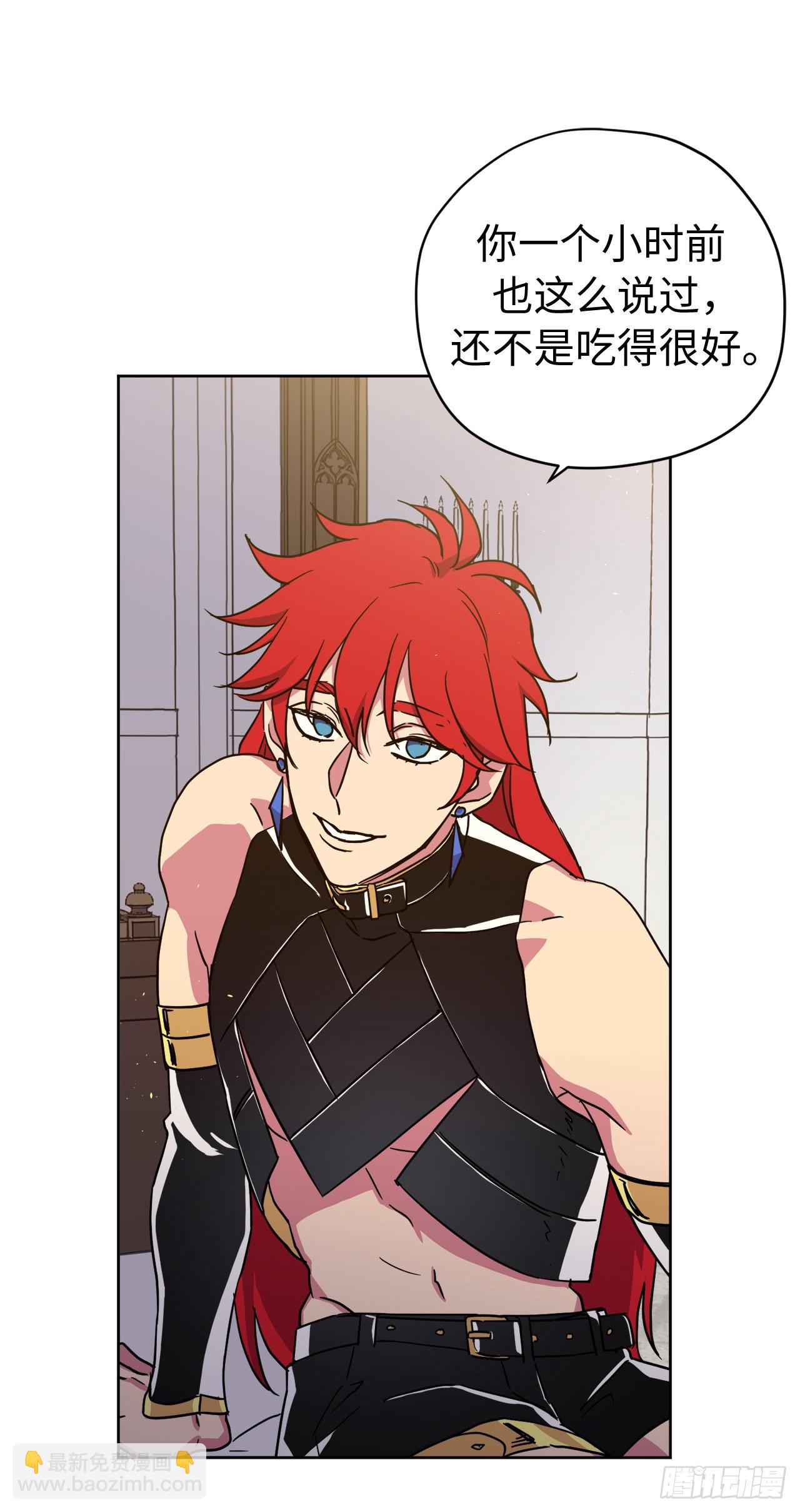 琪拉的美男圖鑑 - 234.能幹的菲爾巴丹 - 7