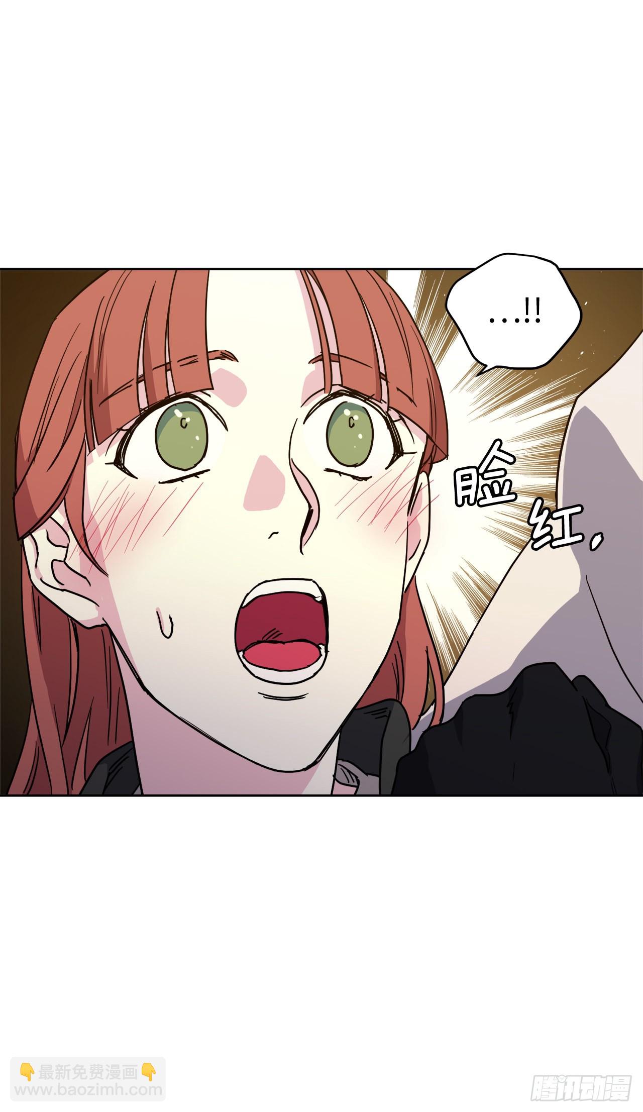 琪拉的美男圖鑑 - 236.可憐的艾詩特小姐 - 4