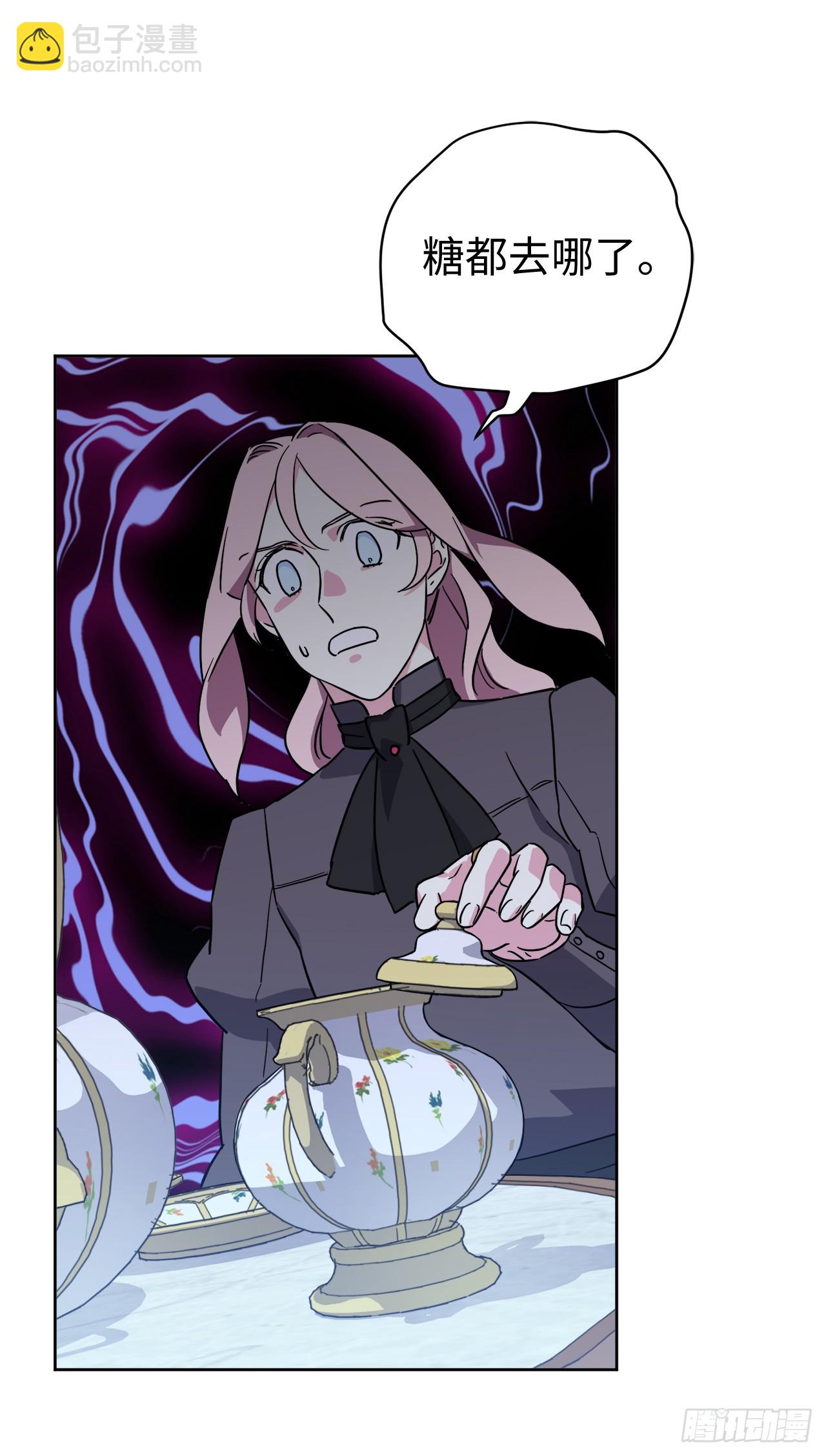 琪拉的美男圖鑑 - 240.難道他是在擔心我 - 5