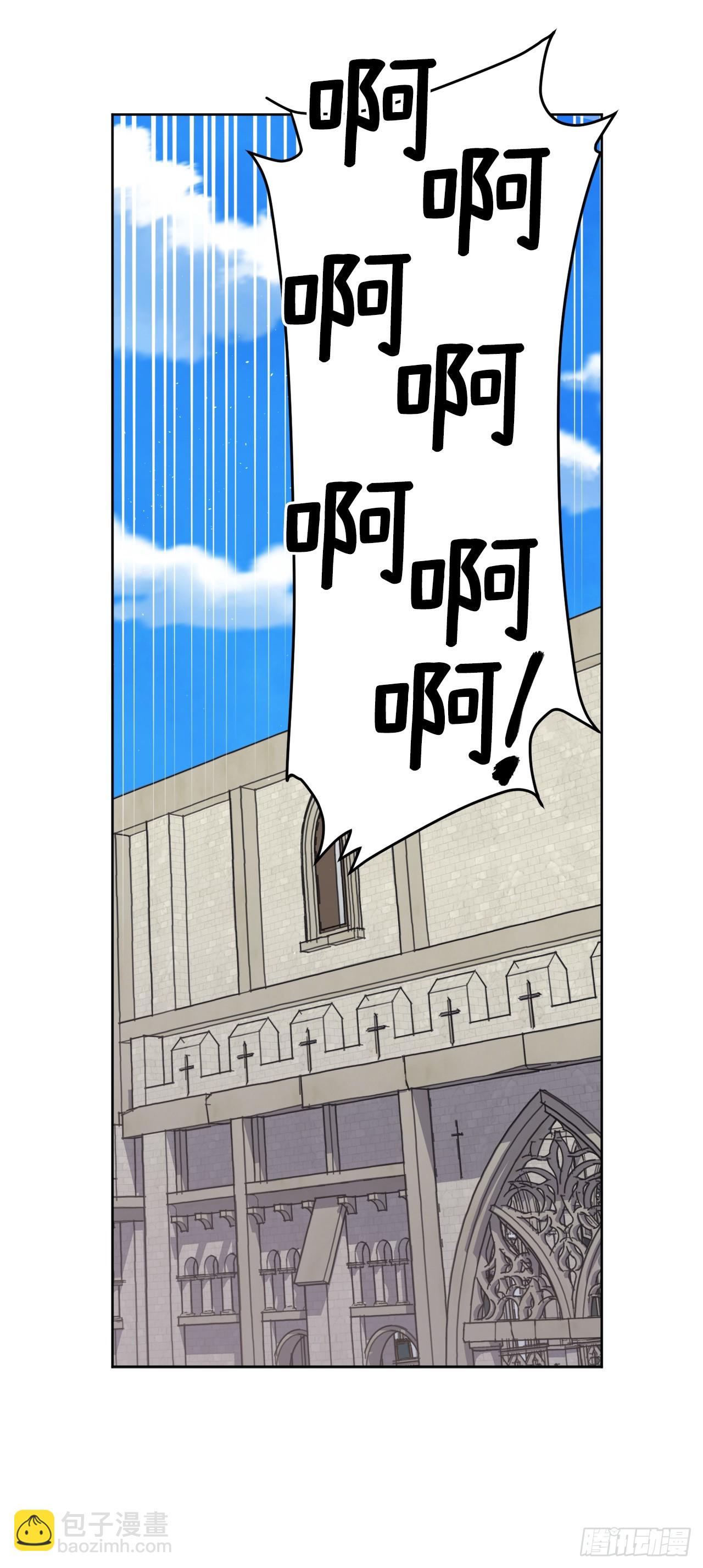 琪拉的美男圖鑑 - 240.難道他是在擔心我 - 6