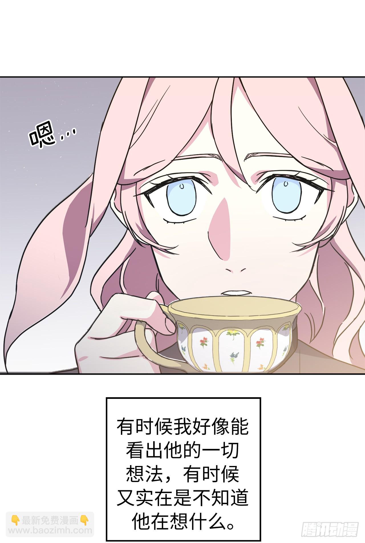 琪拉的美男圖鑑 - 240.難道他是在擔心我 - 2