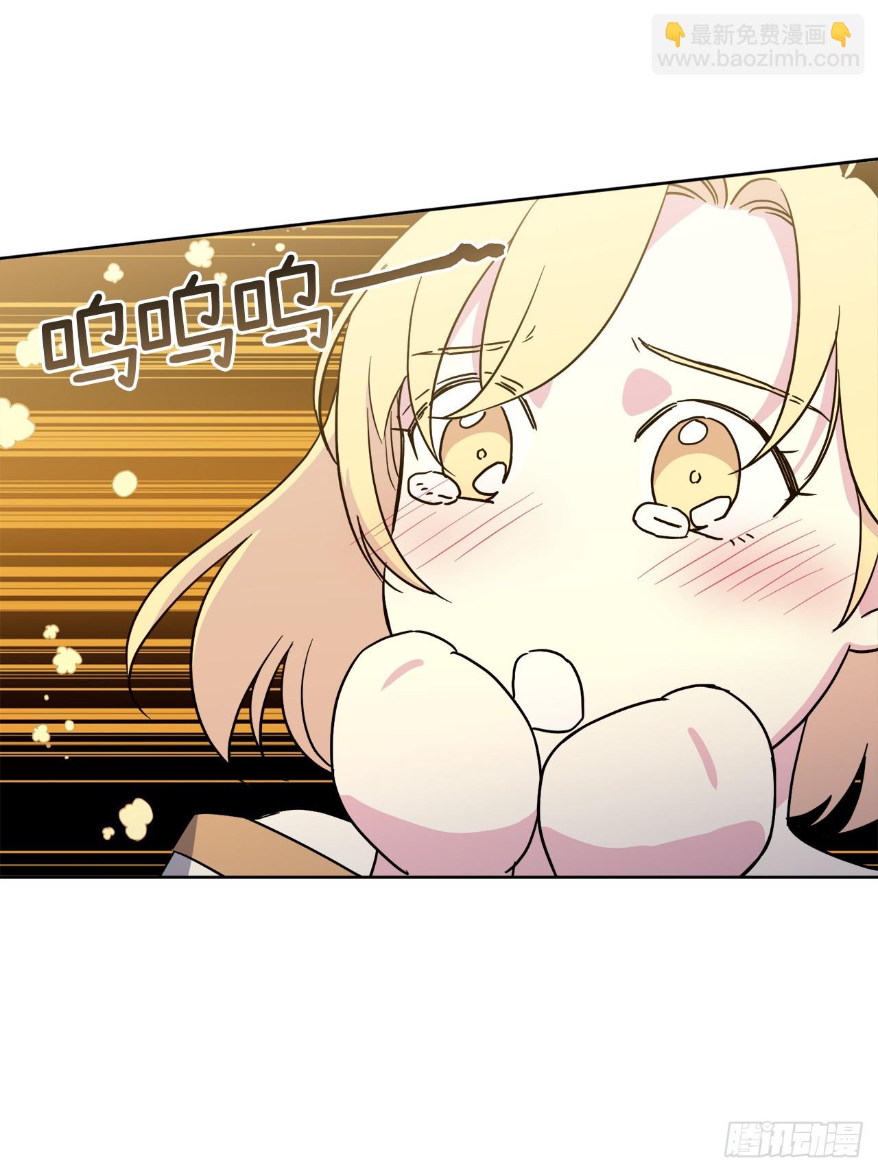 琪拉的美男圖鑑 - 242.過於忠心的騎士 - 7