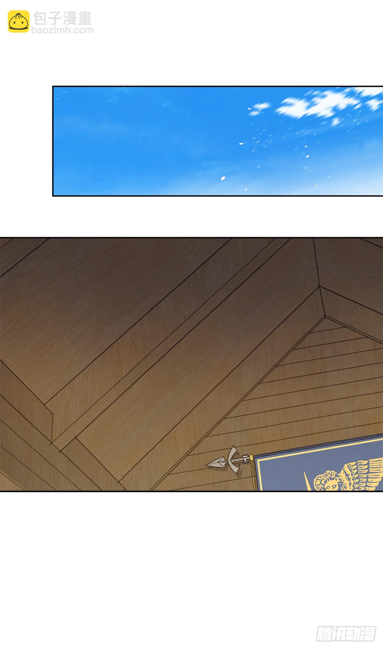 琪拉的美男圖鑑 - 246.主君，我輸了 - 7