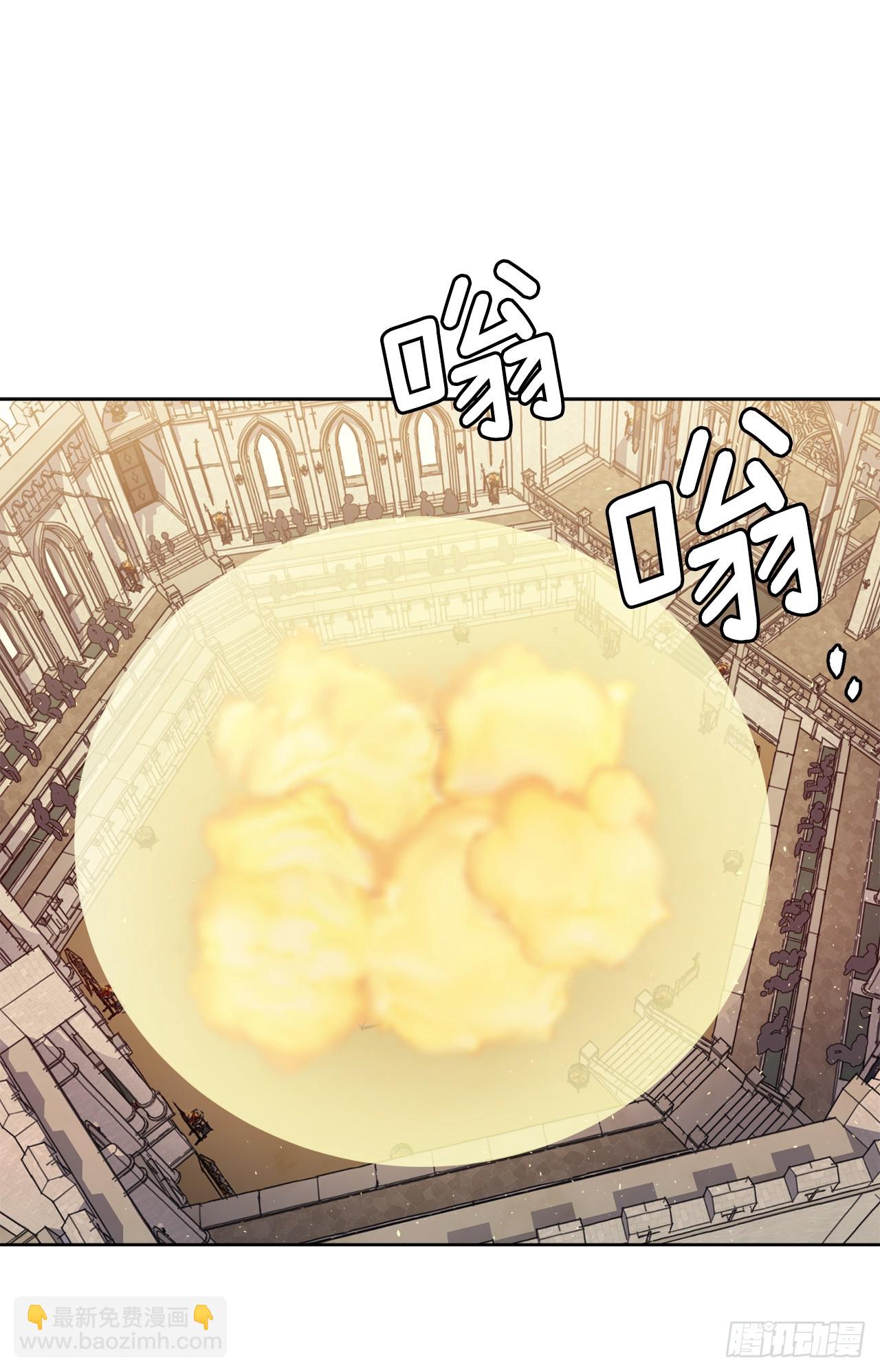 琪拉的美男圖鑑 - 246.主君，我輸了 - 2