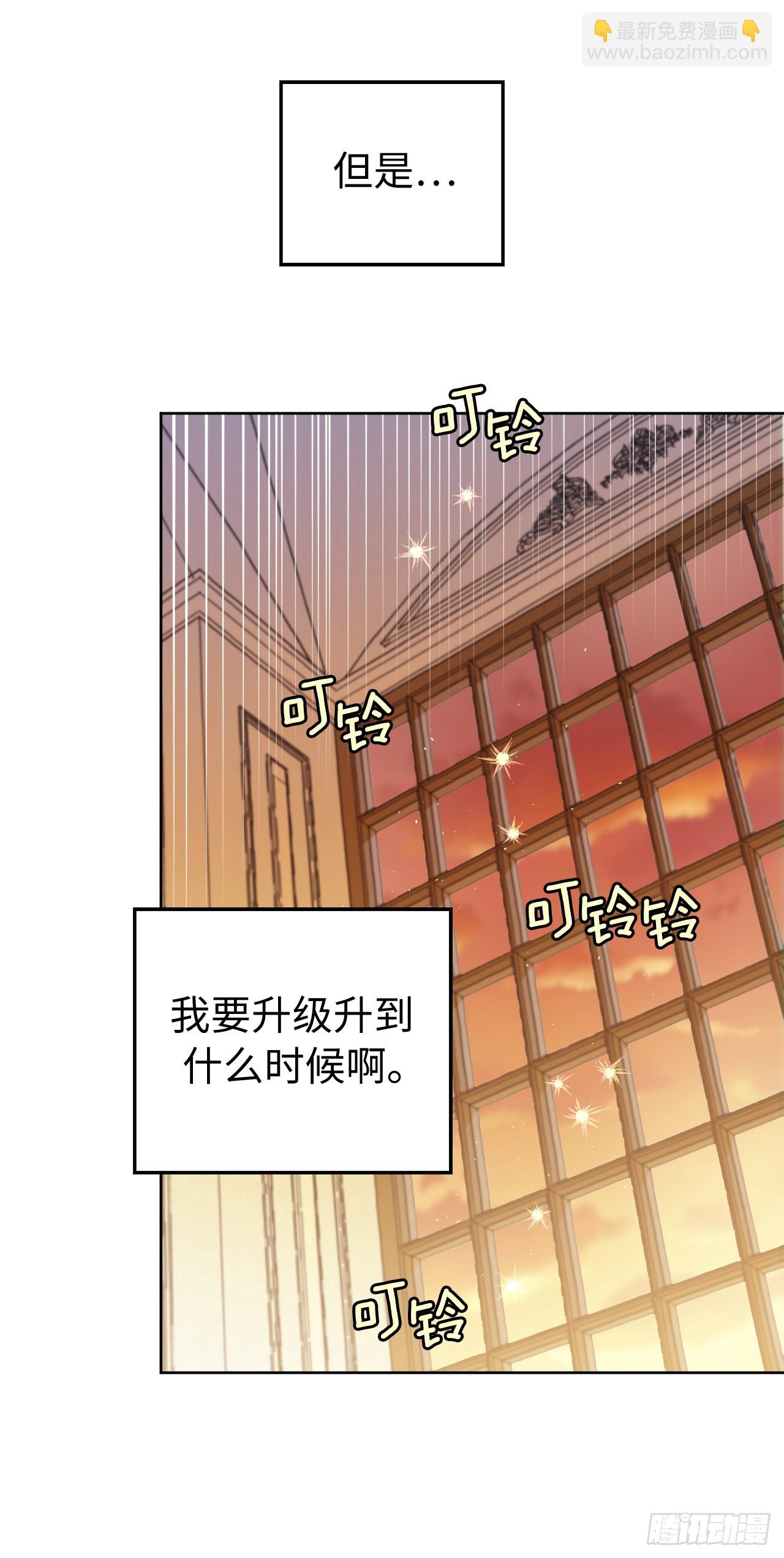 琪拉的美男圖鑑 - 248.開啓高級階段 - 1