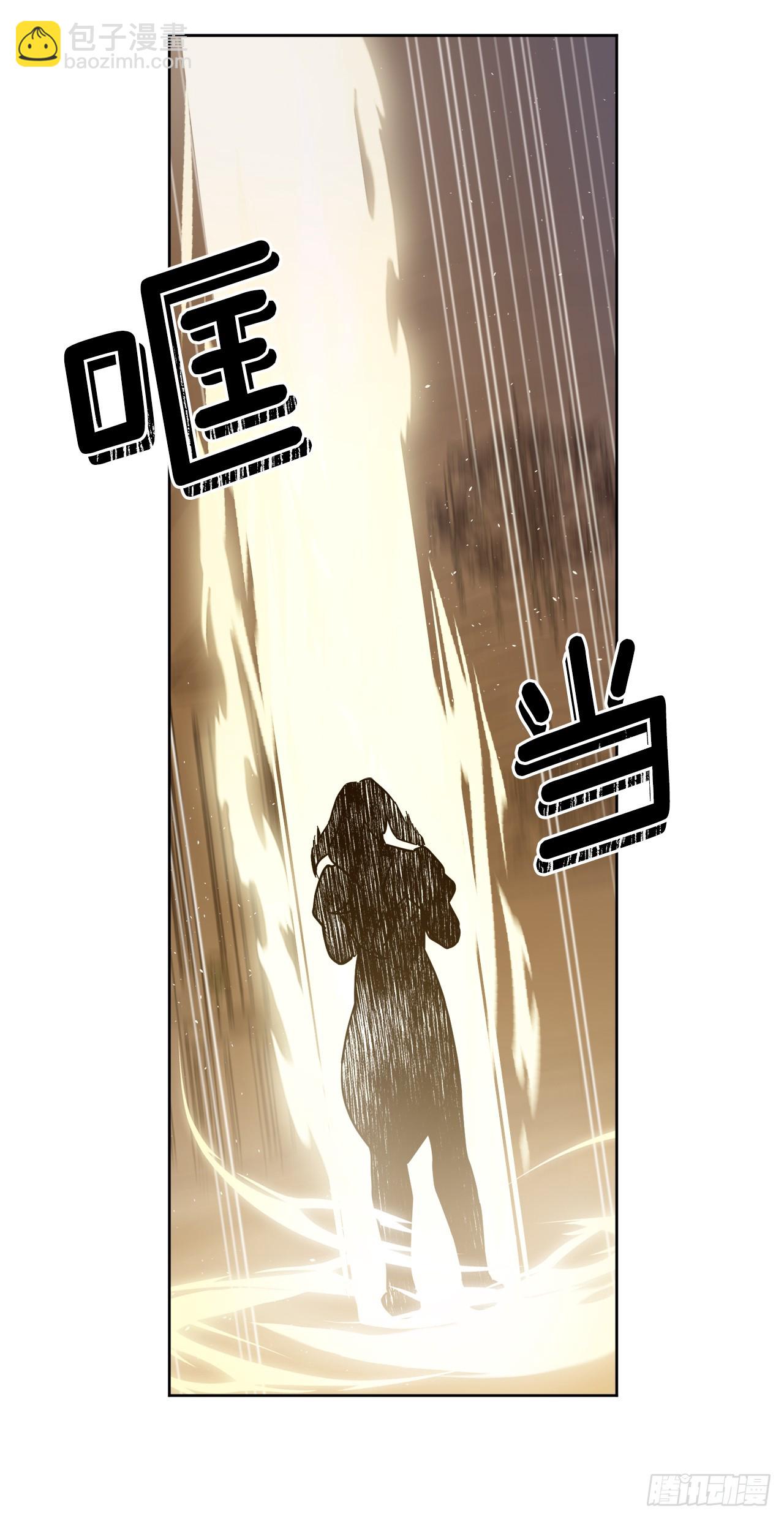 琪拉的美男圖鑑 - 248.開啓高級階段 - 4