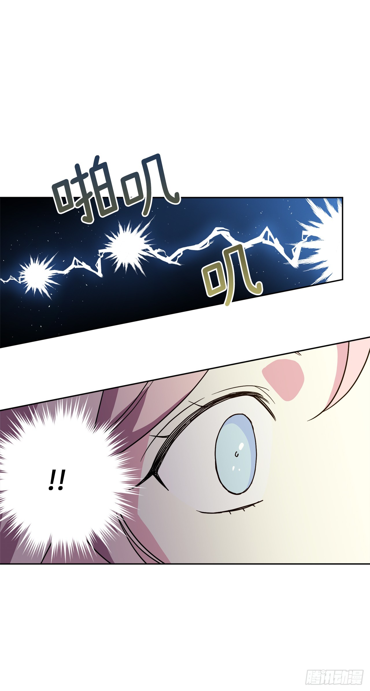 琪拉的美男圖鑑 - 248.開啓高級階段 - 4