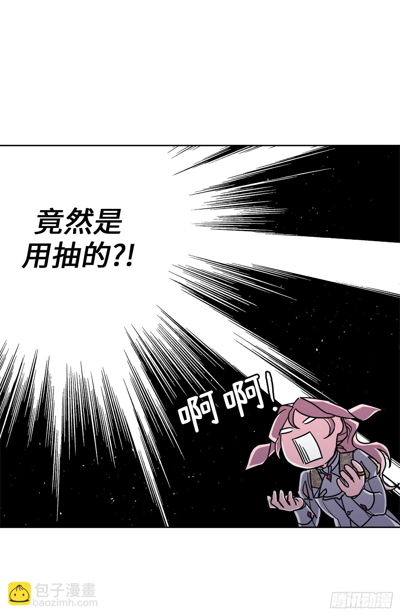 琪拉的美男圖鑑 - 248.開啓高級階段 - 3