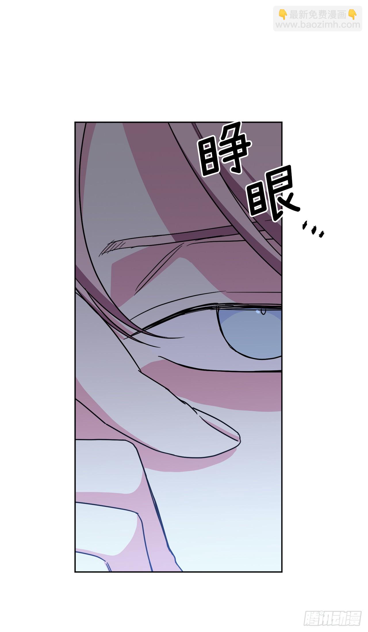 琪拉的美男圖鑑 - 248.開啓高級階段 - 5